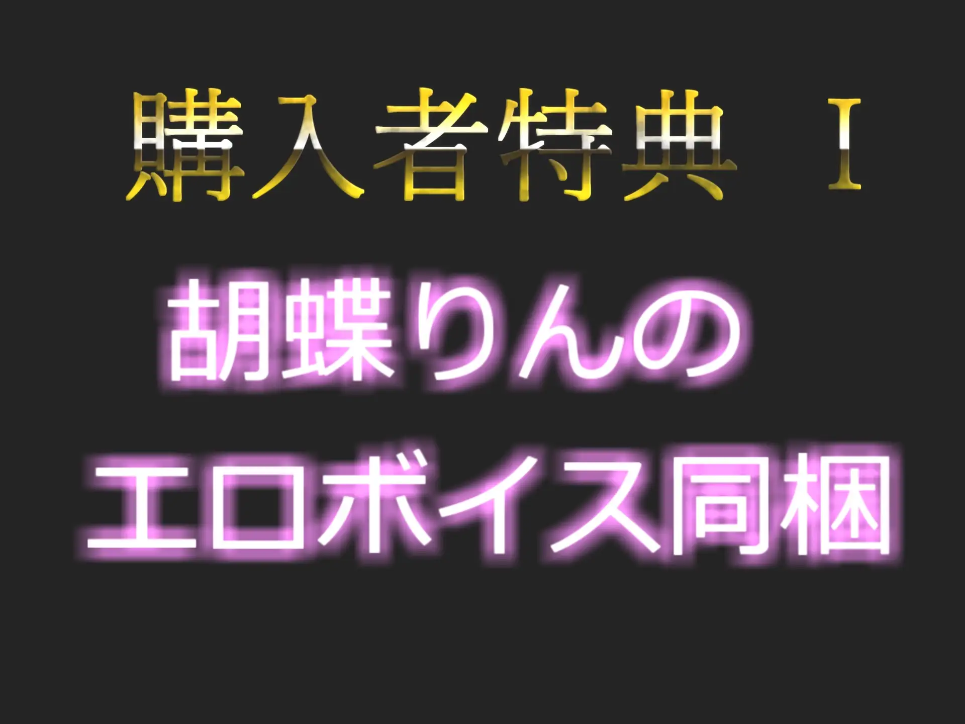 [ガチおな(マニア向け)]【新作198円✨】オホ声✨ 欲求不満が溜まったHカップの爆乳お姉さんが公園の公衆便所で人にバレないように、全裸で開脚くぱぁしながら極太ディルドで全力おもらしオナニー