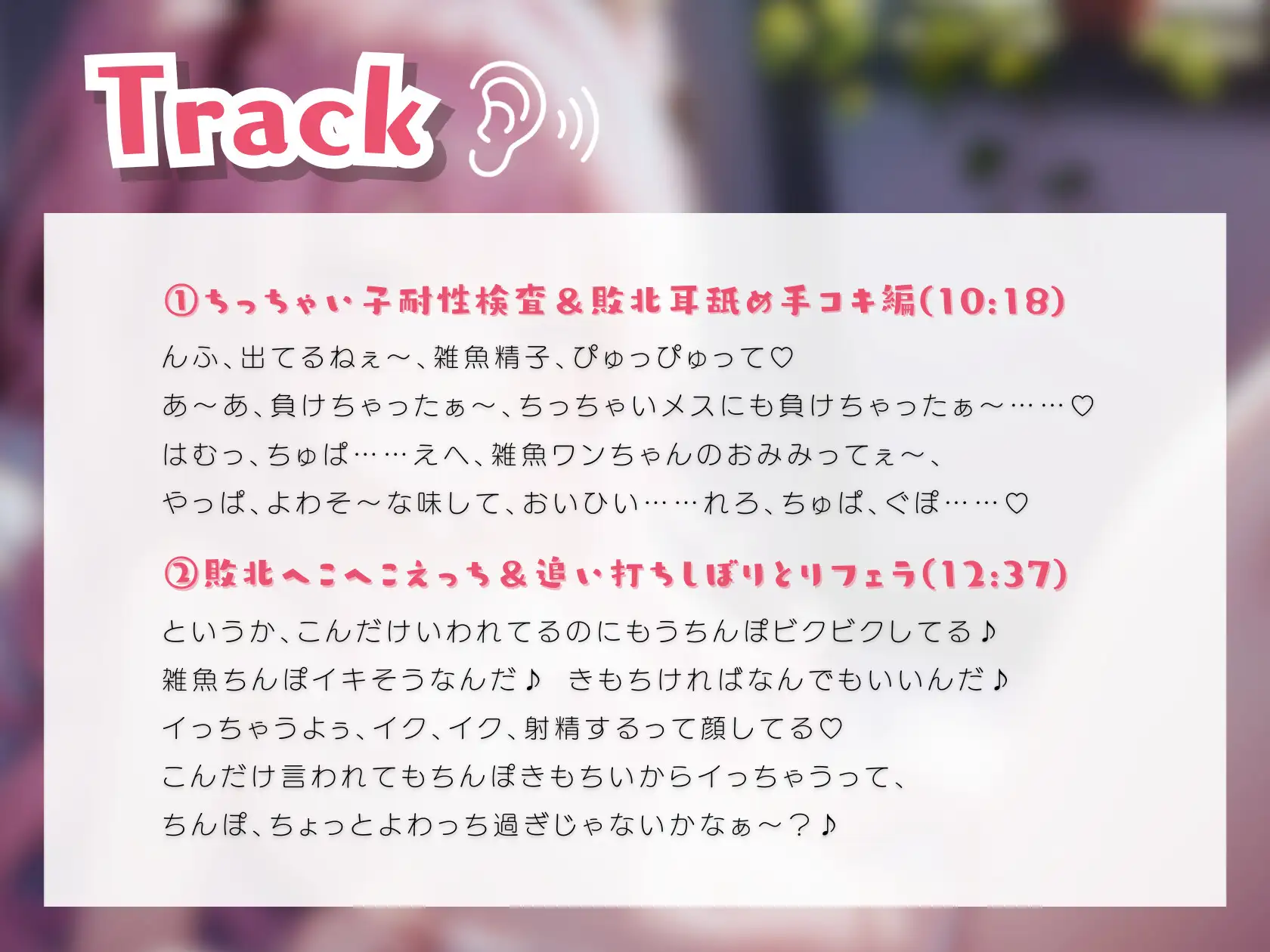 [きむりのないしょばなし]メスガキちゃんのロリコン定期健診