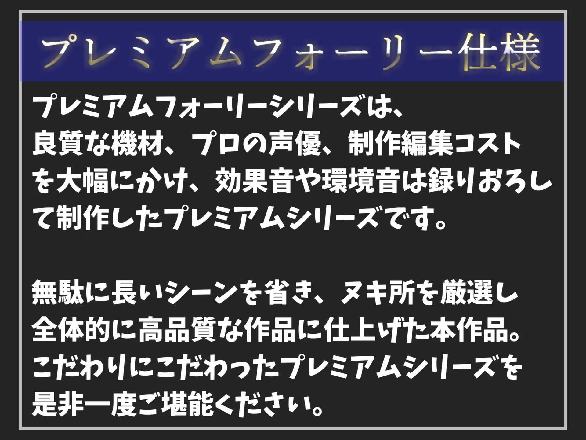 [しゅがーどろっぷ]【✨新作198円✨】 ⚠間男との寝取られ報告を耳元で聞かされながら、間男のつよつよチ●ポと比べられ『弱小ち●ぽ』と罵られながらの言葉責めアナル3穴中出しSEX