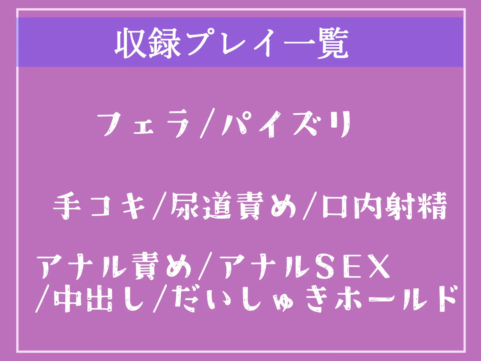 [しゅがーどろっぷ]【✨新作198円✨】 ⚠間男との寝取られ報告を耳元で聞かされながら、間男のつよつよチ●ポと比べられ『弱小ち●ぽ』と罵られながらの言葉責めアナル3穴中出しSEX