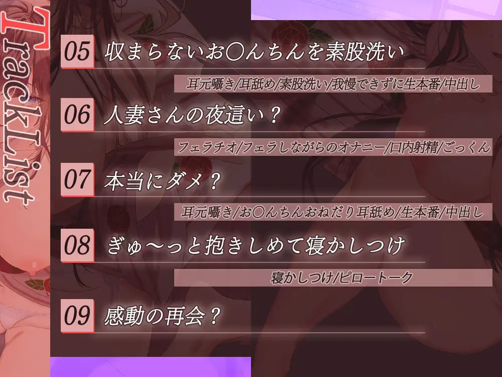 [ひだまりみるくてぃ]一人旅中布団で寝ていたら隣の部屋のキス魔な人妻さんが乱入!旦那さんに間違われてエッチなこと沢山されるお話♪