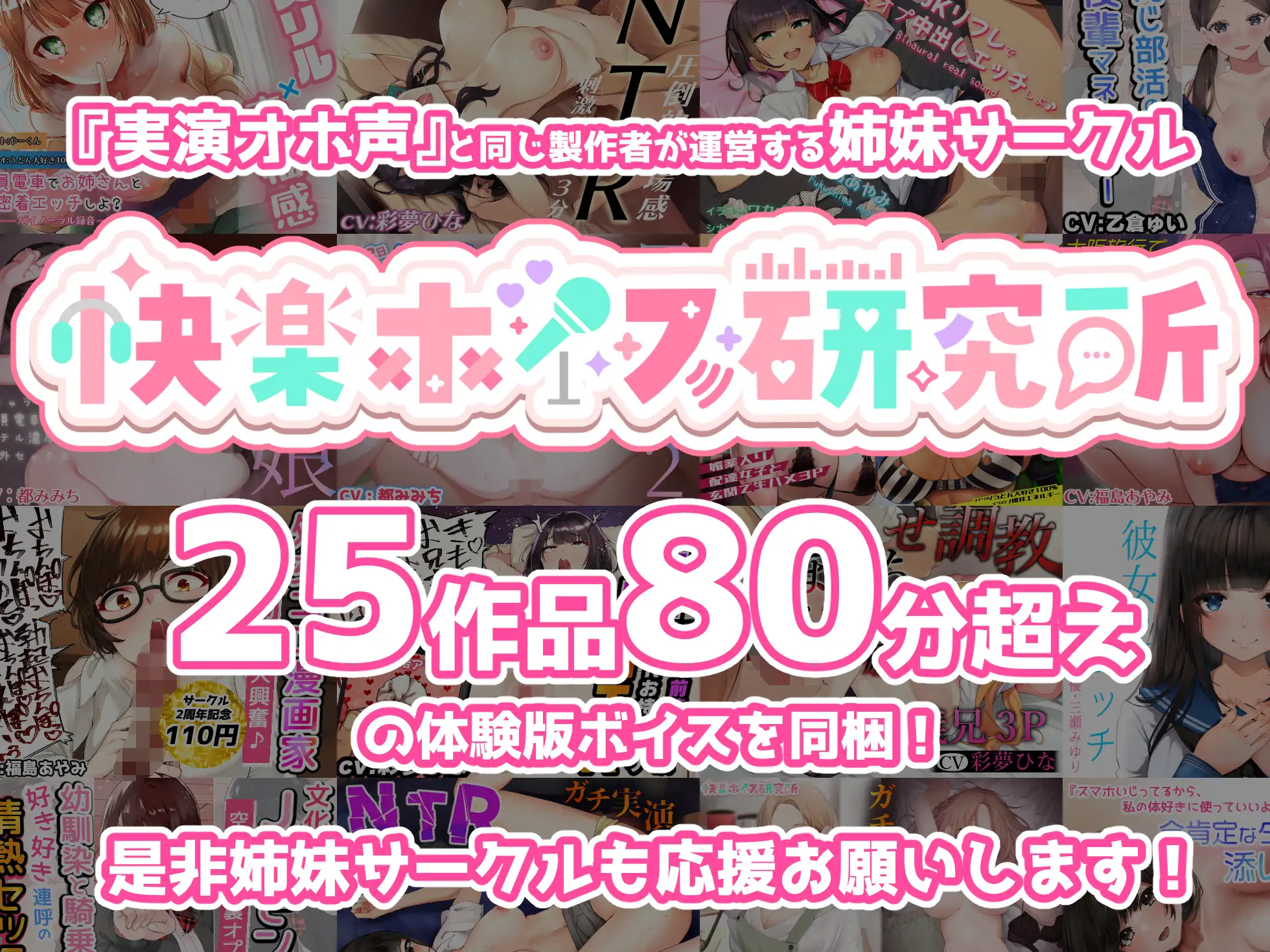 [実演オホ声]【実演オナニー】マン汁飛び散る&潮プシャー!!大人の色気たっぷりな「夏野華」さんの連続絶頂下品オホ声!!『でっかいアクメいくっ!!お゛～～～っ!!!お゛っ!!』