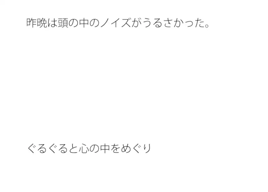 [サマールンルン]涼しい12月の上旬 真っ白の空