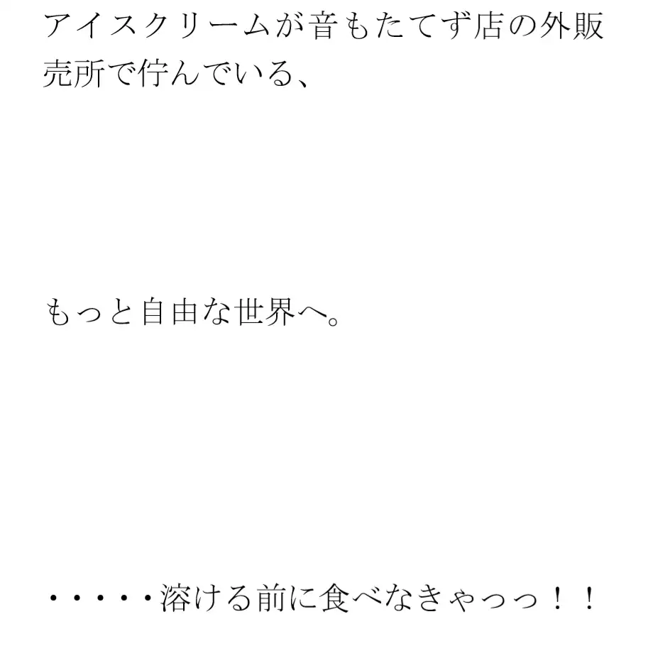 [逢瀬のひび]海の近くの家でセックスをする甘々夫婦 若者仲間たちの乱交に参加