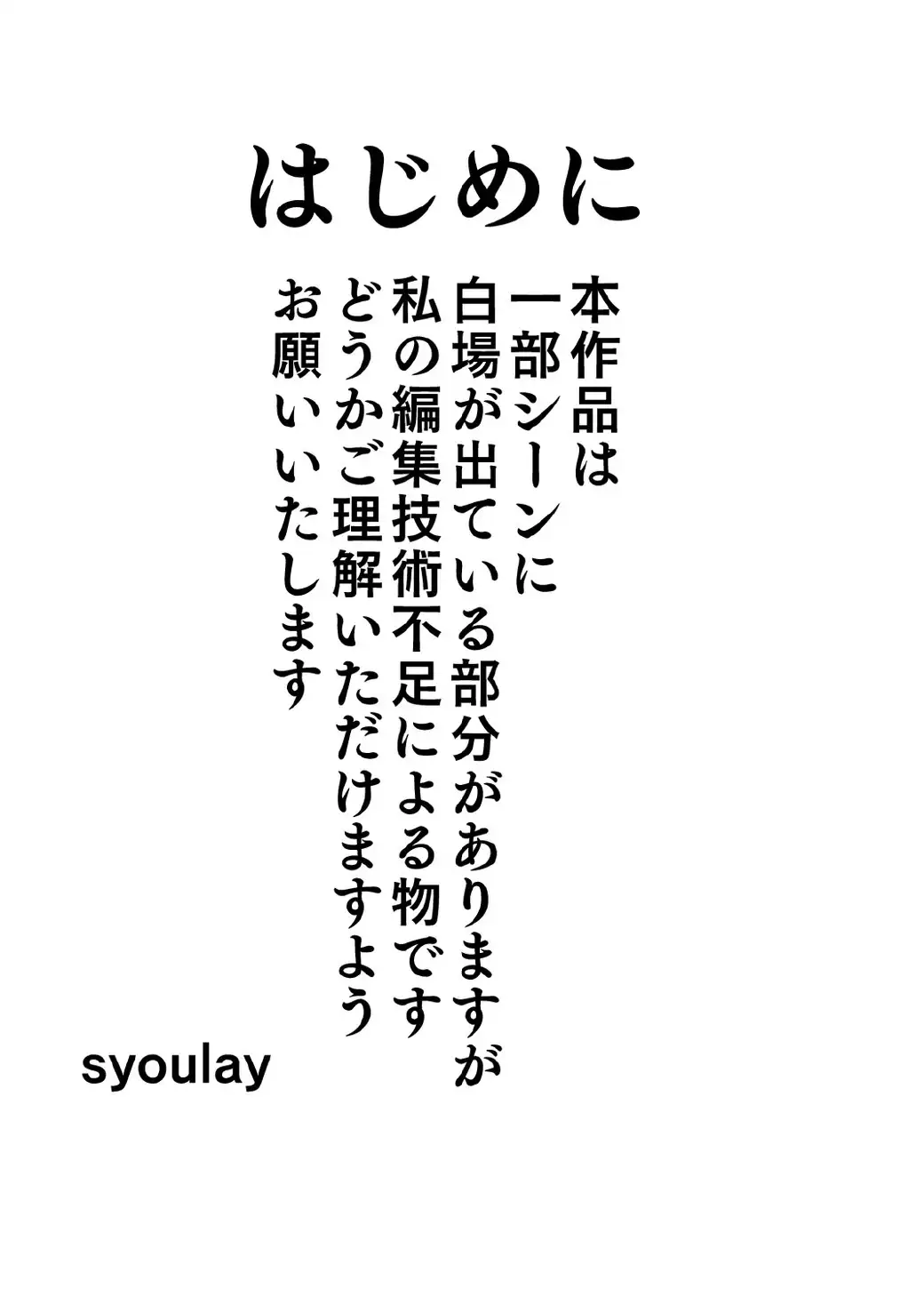 [syoutime]地獄道・指輪の継承者達