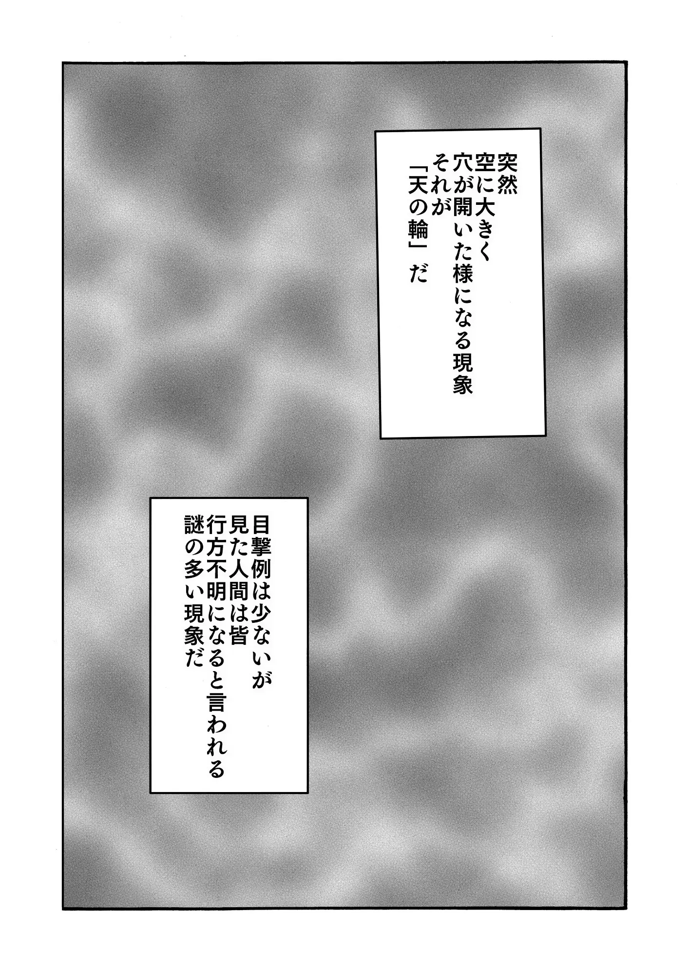 [syoutime]地獄道・指輪の継承者達