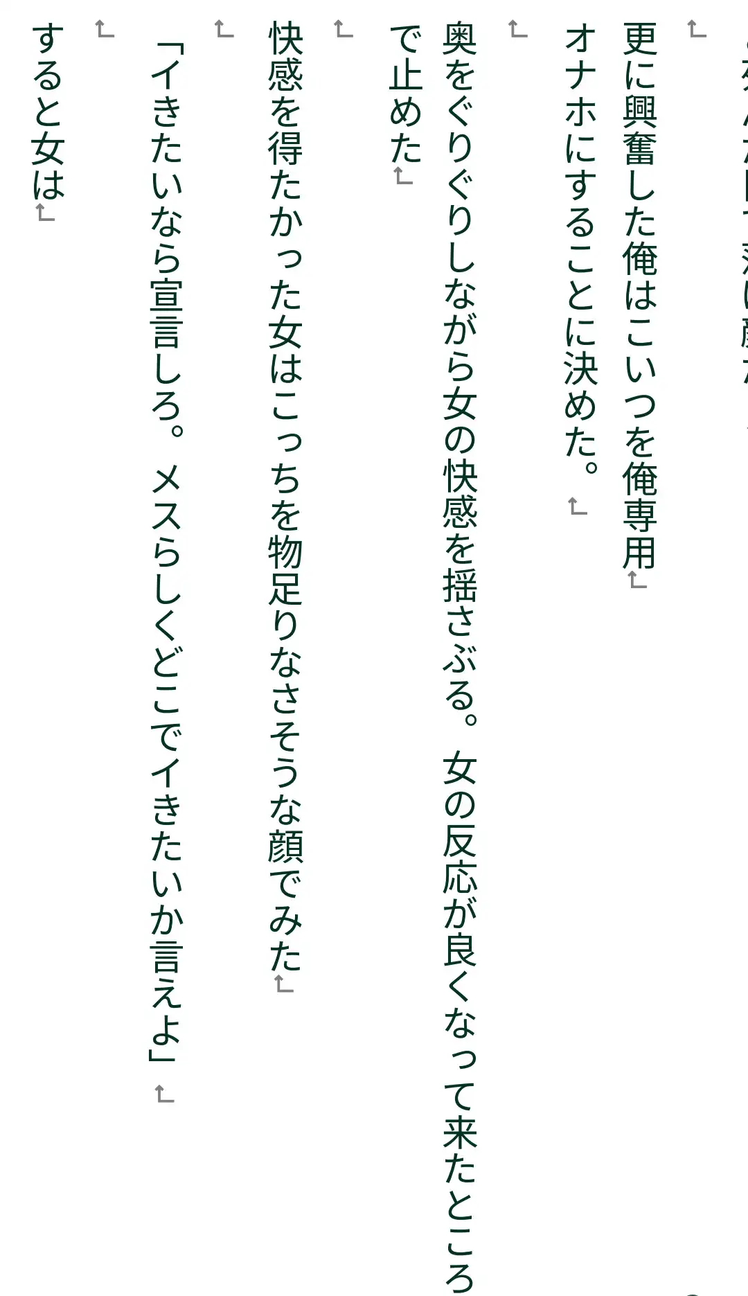 [あんまいキャベツだよ]お注射しちゃうぞ!嫌いな女子をえっちな注射でわからせ