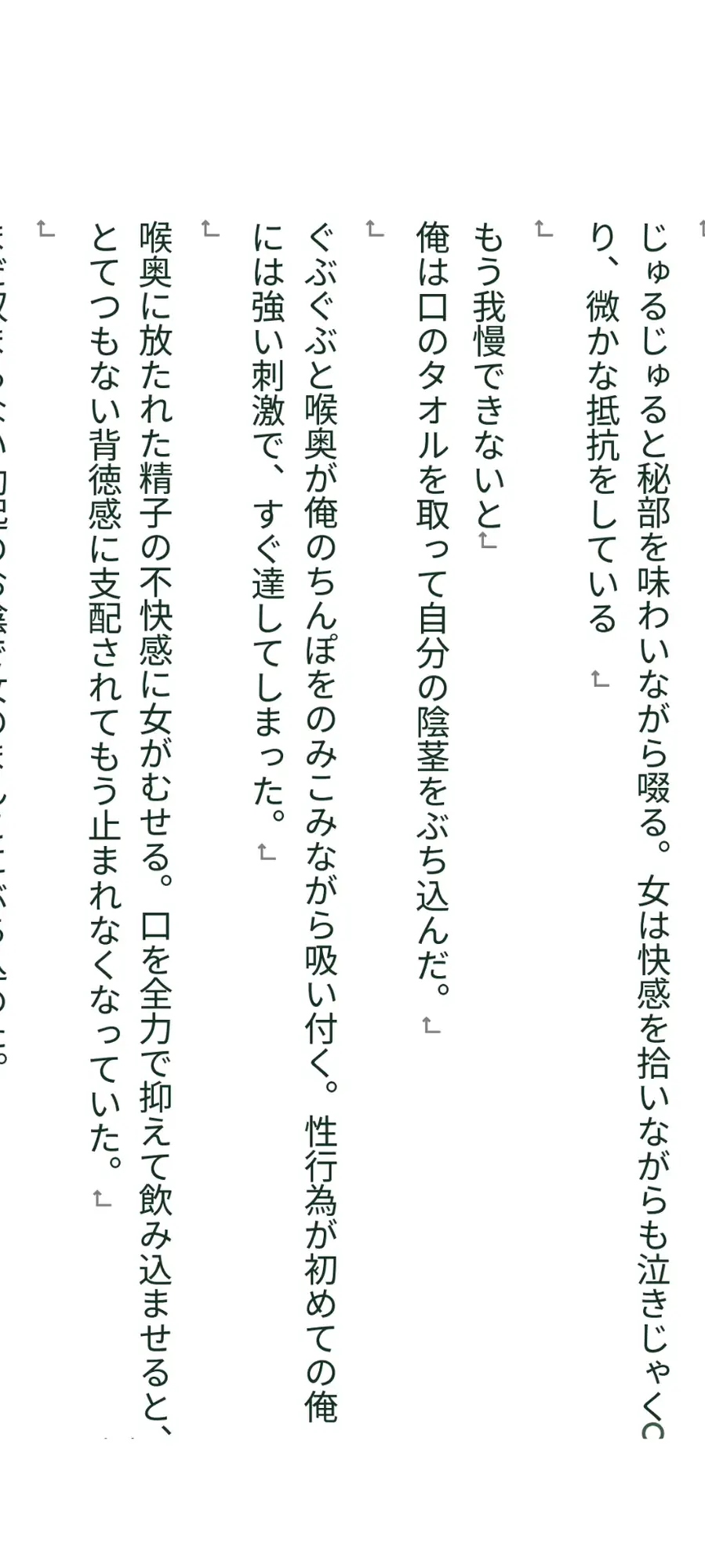 [あんまいキャベツだよ]お注射しちゃうぞ!嫌いな女子をえっちな注射でわからせ