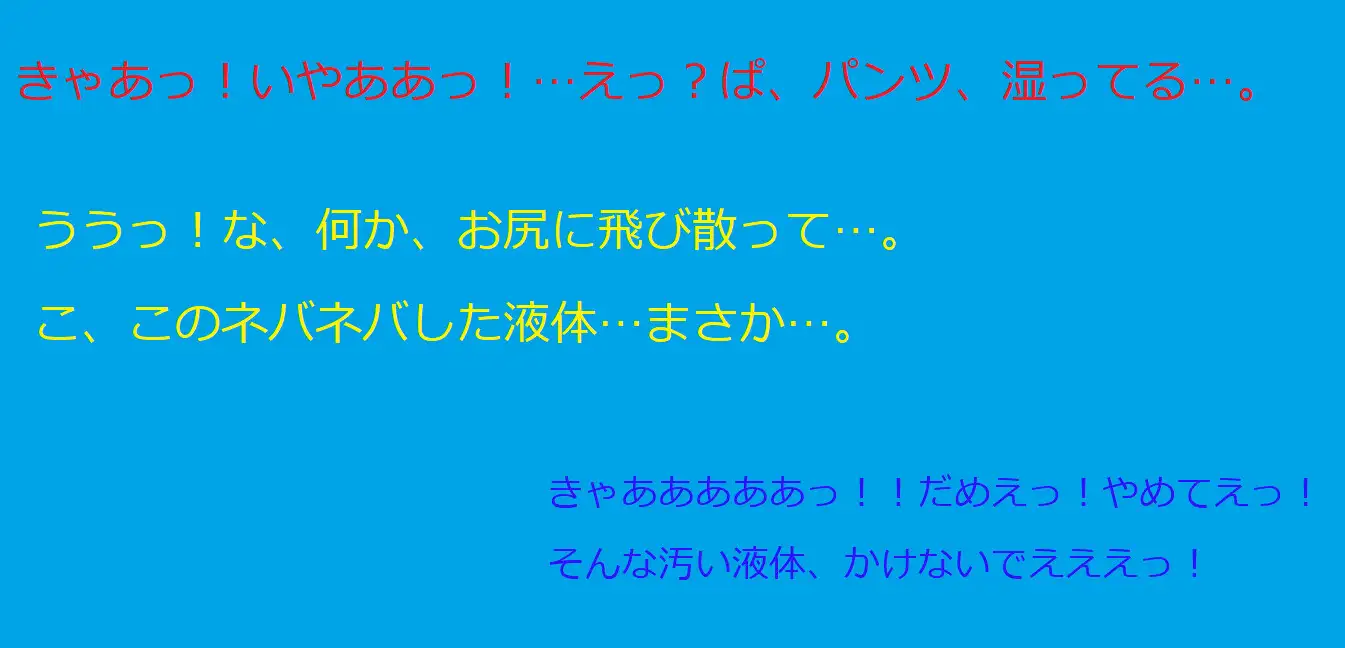 [パンツ研究所]女騎士VS重装ゴブリン～敗北のパンツ責め～