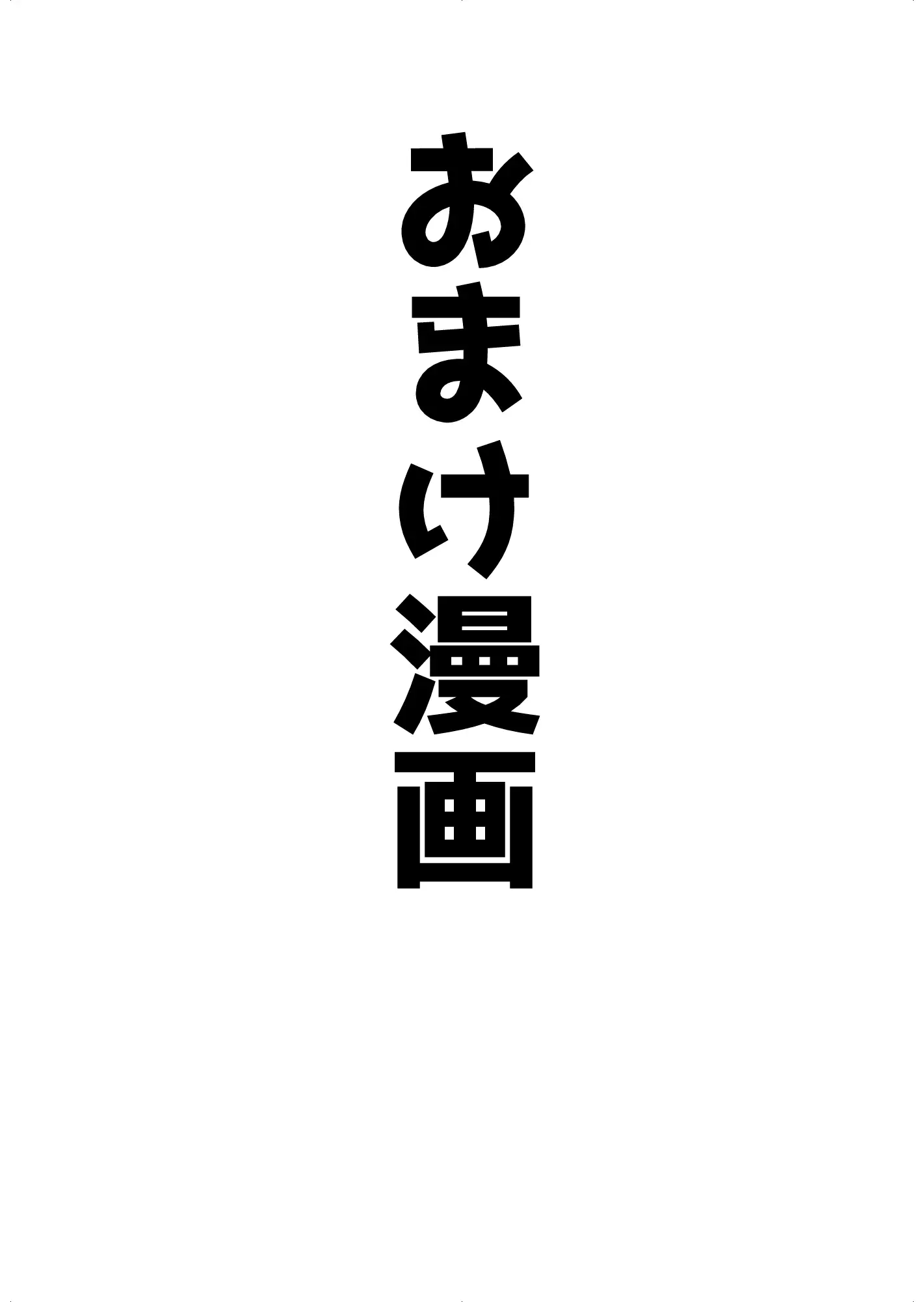 [ベンノスキー]アコプラ