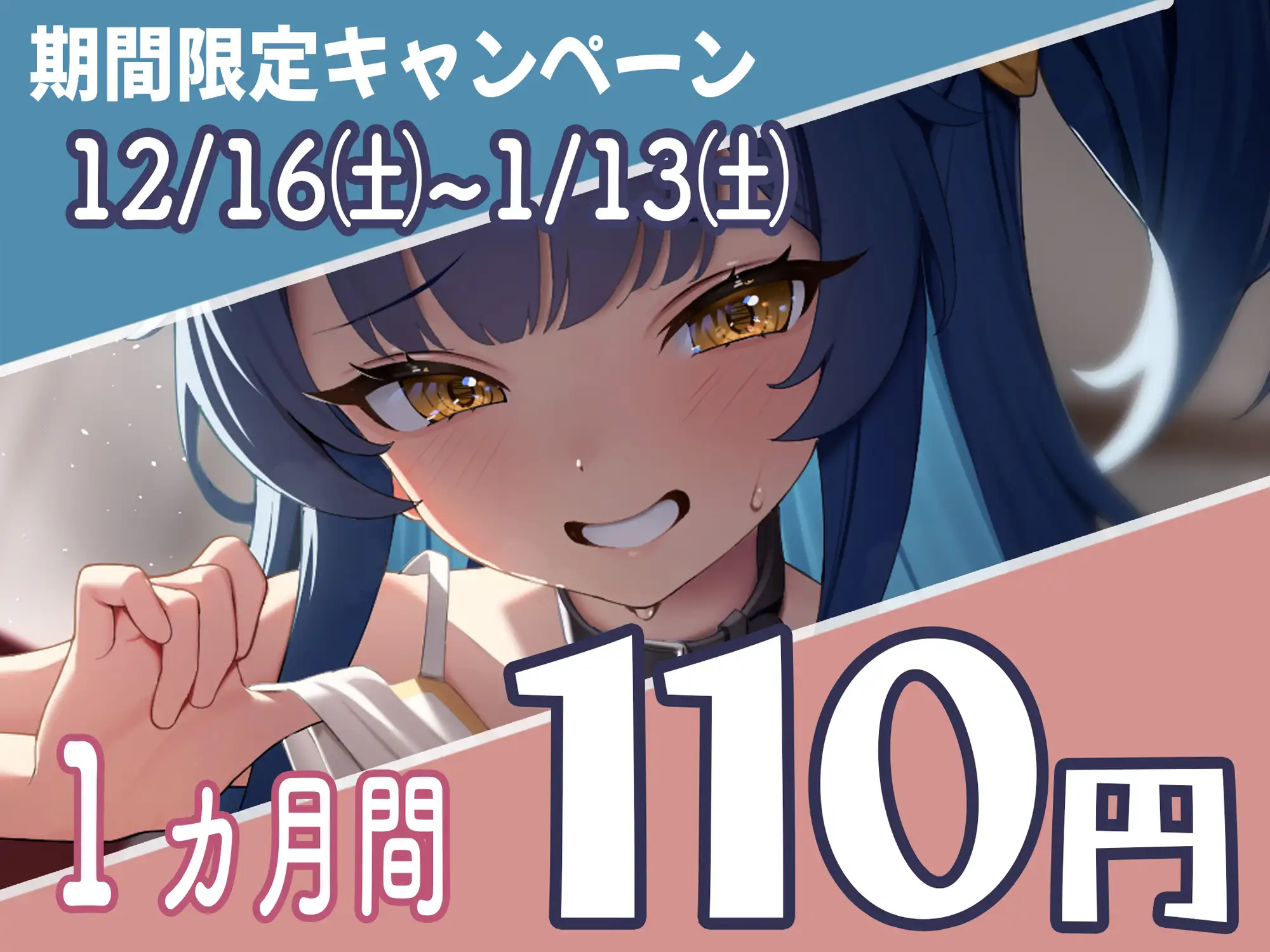 [脳汁ドロップ]【期間限定価格110円】いじっぱりで生意気なメスガキリカちゃんの無知ザコま〇こをいっぱい犯して中出ししてあげましょうwww【バイノーラル】