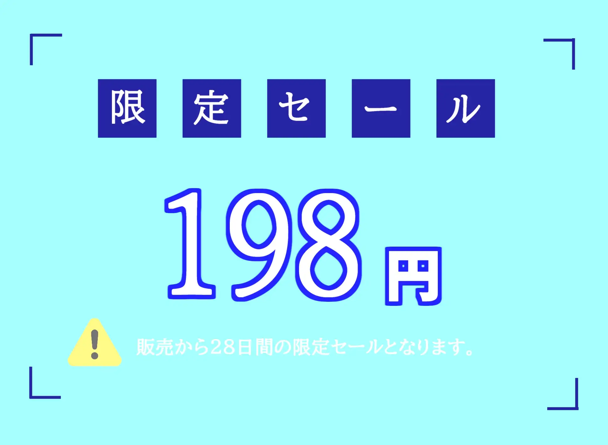 [しゅがーどろっぷ]【新作198円✨】巨大なち●ぽが生えている美人人妻に勃起姿を見られ、ふたなりペニスでアナルをガバガバになるまで開発され、メス肉便器として男の尊厳を踏みにじられる。