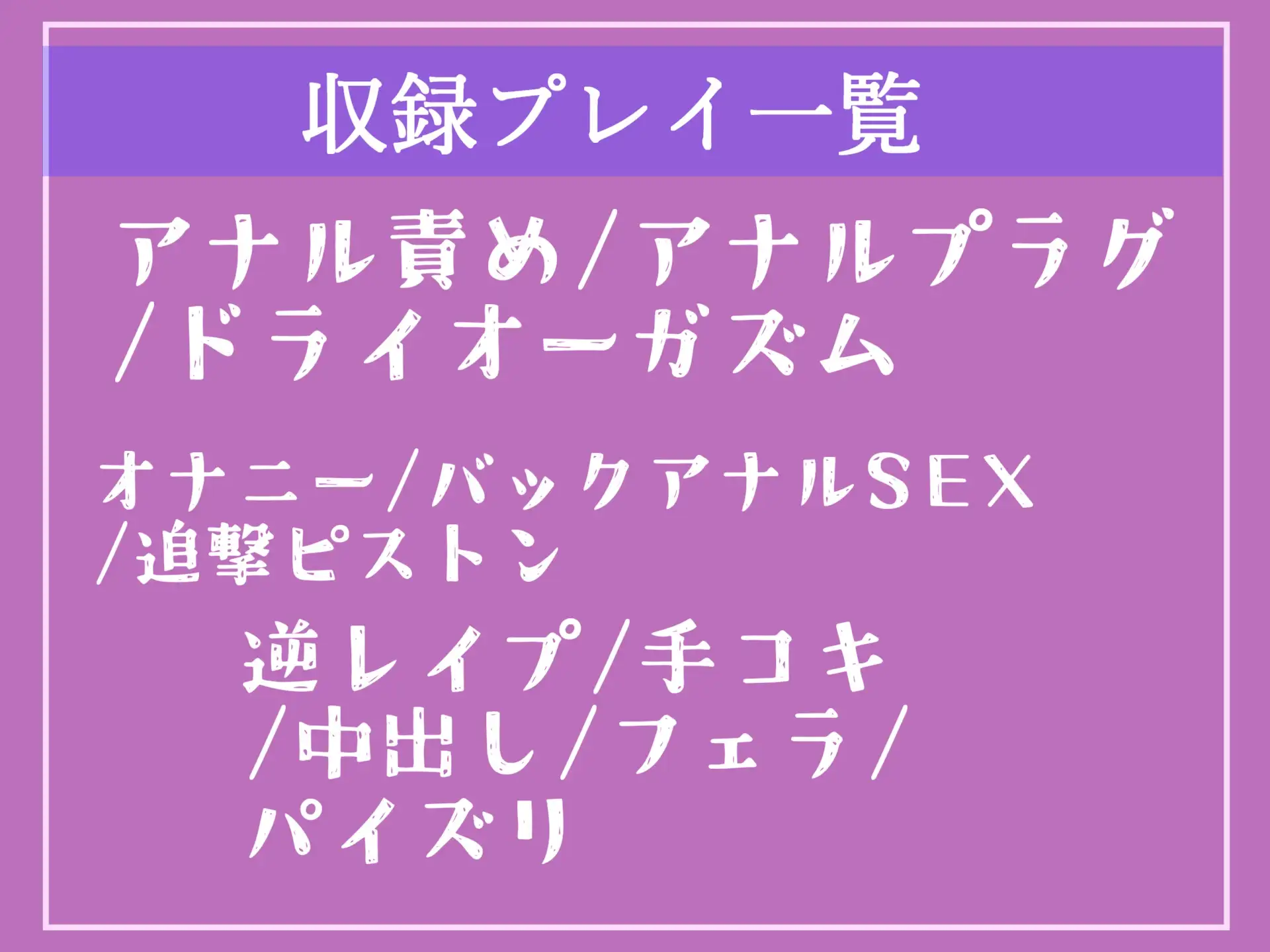 [しゅがーどろっぷ]【新作198円✨】巨大なち●ぽが生えている美人人妻に勃起姿を見られ、ふたなりペニスでアナルをガバガバになるまで開発され、メス肉便器として男の尊厳を踏みにじられる。