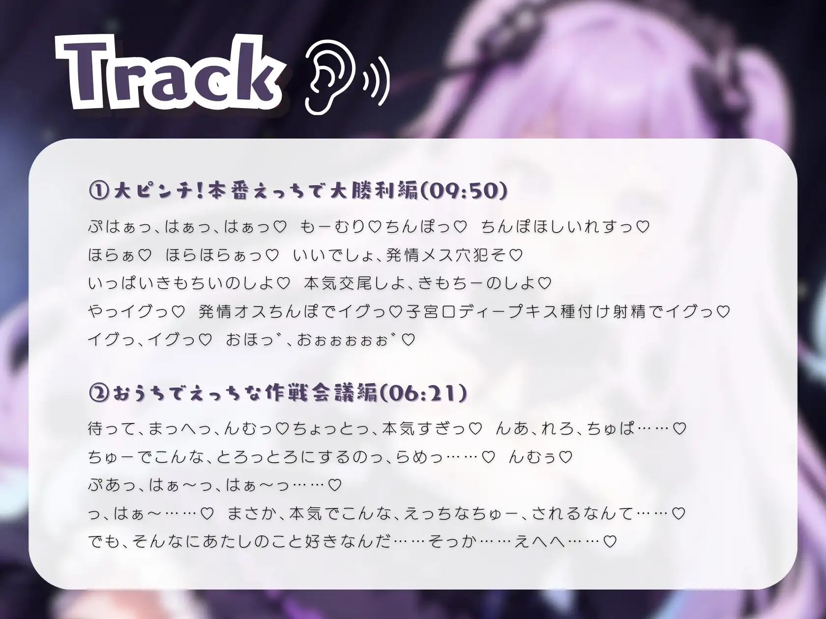 [きむりのないしょばなし]ツンデレ幼馴染はえっちな魔法少女!?2～本番えっちで大勝利～