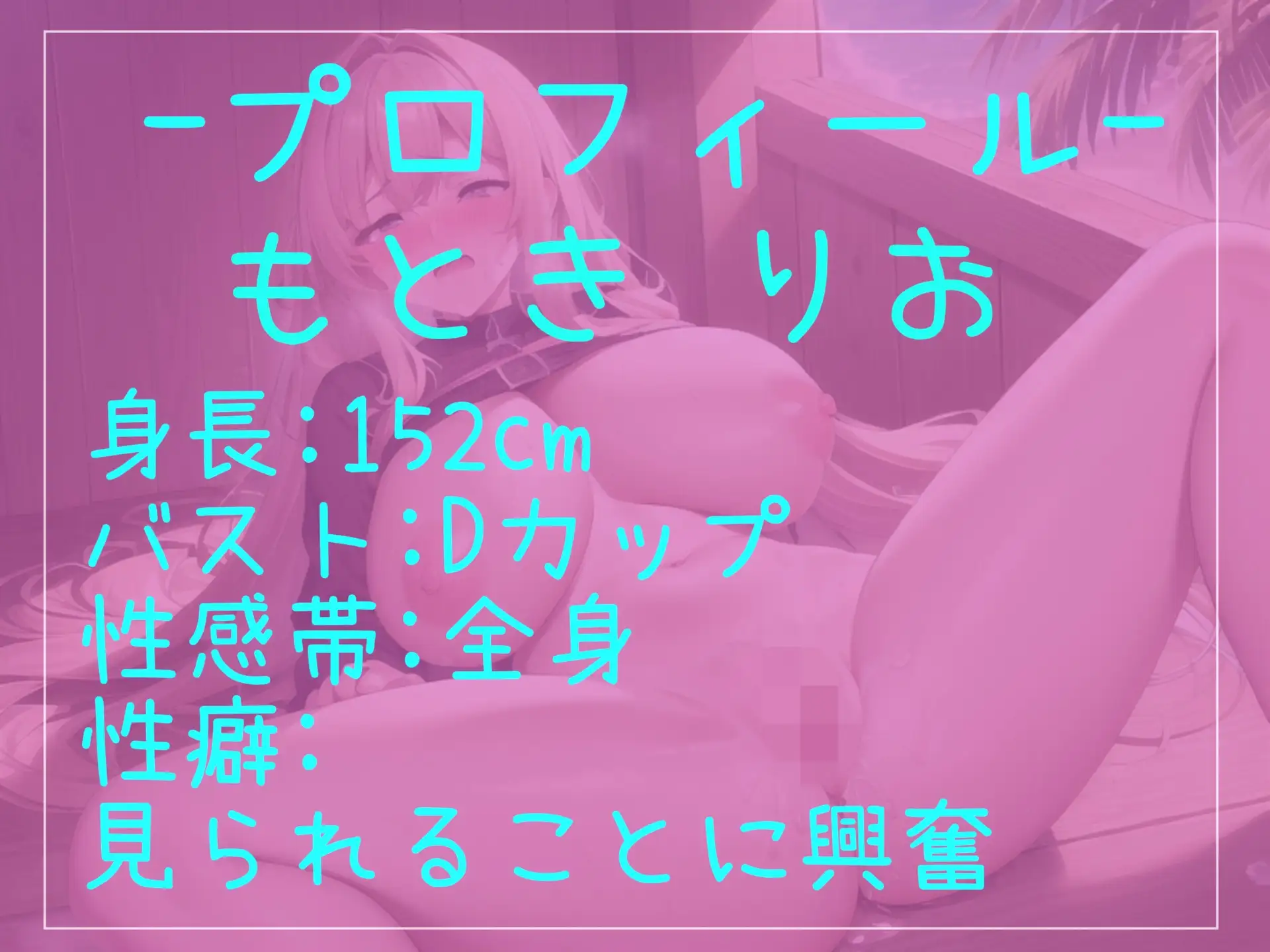 [実演おなにー倶楽部]【新作198円✨】クリち●ぽとれちゃうぅぅ..イグイグゥ~ オナ禁で欲求不満が爆発した淫乱ビッチお姉さんのひたすら吸うバイブでおもらしするまで連続絶頂オナニー✨