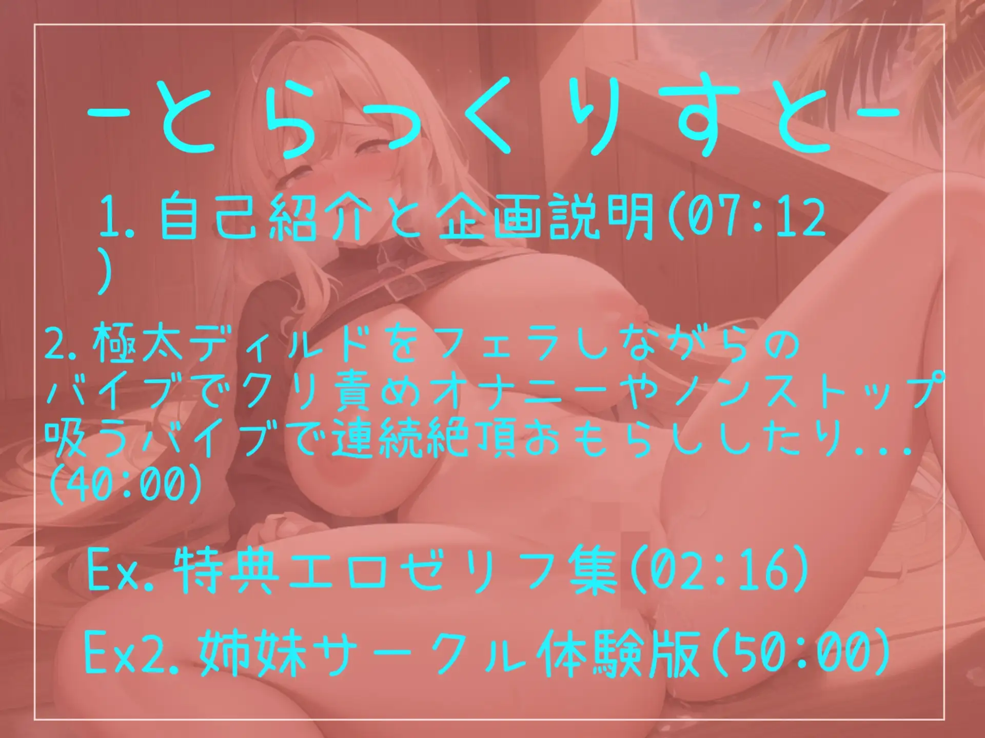 [実演おなにー倶楽部]【新作198円✨】クリち●ぽとれちゃうぅぅ..イグイグゥ~ オナ禁で欲求不満が爆発した淫乱ビッチお姉さんのひたすら吸うバイブでおもらしするまで連続絶頂オナニー✨