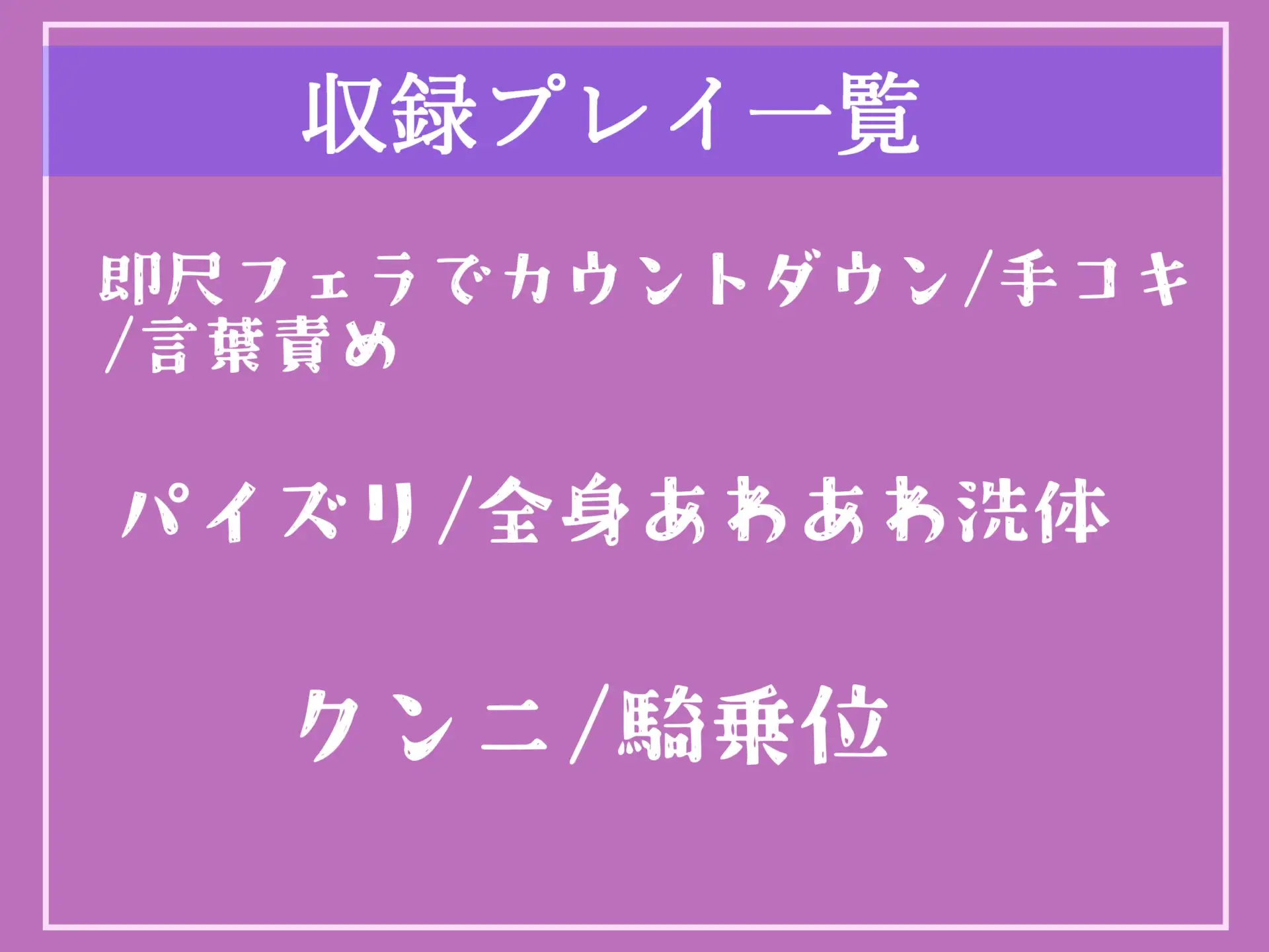 [しゅがーどろっぷ]【新作198円✨】オホ声✨童貞を卒業させてくれる痴女が出る噂の混浴旅館で絶世の美女に耳穴舐め&淫語を囁かれながら、何度も寸止めカウントダウン焦らし&中出し搾精天国