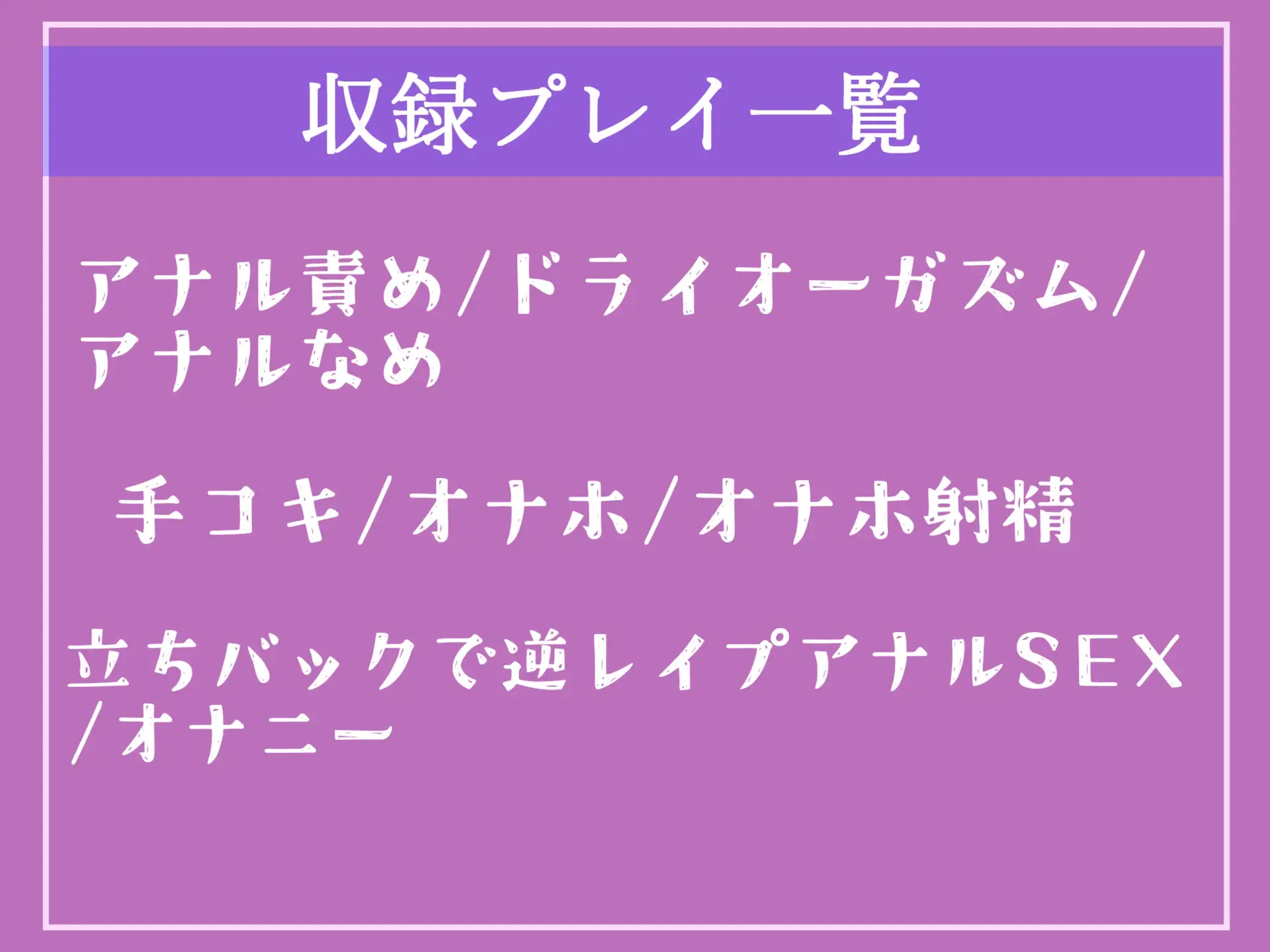 [いむらや]【新作198円✨】⚠性交未経験罪導入⚠ 18歳で童貞の男子はオス失格の印を押され、ふたなり保健室の先生にアナルがガバガバになるまでメス墜ち肉便器調教させられる