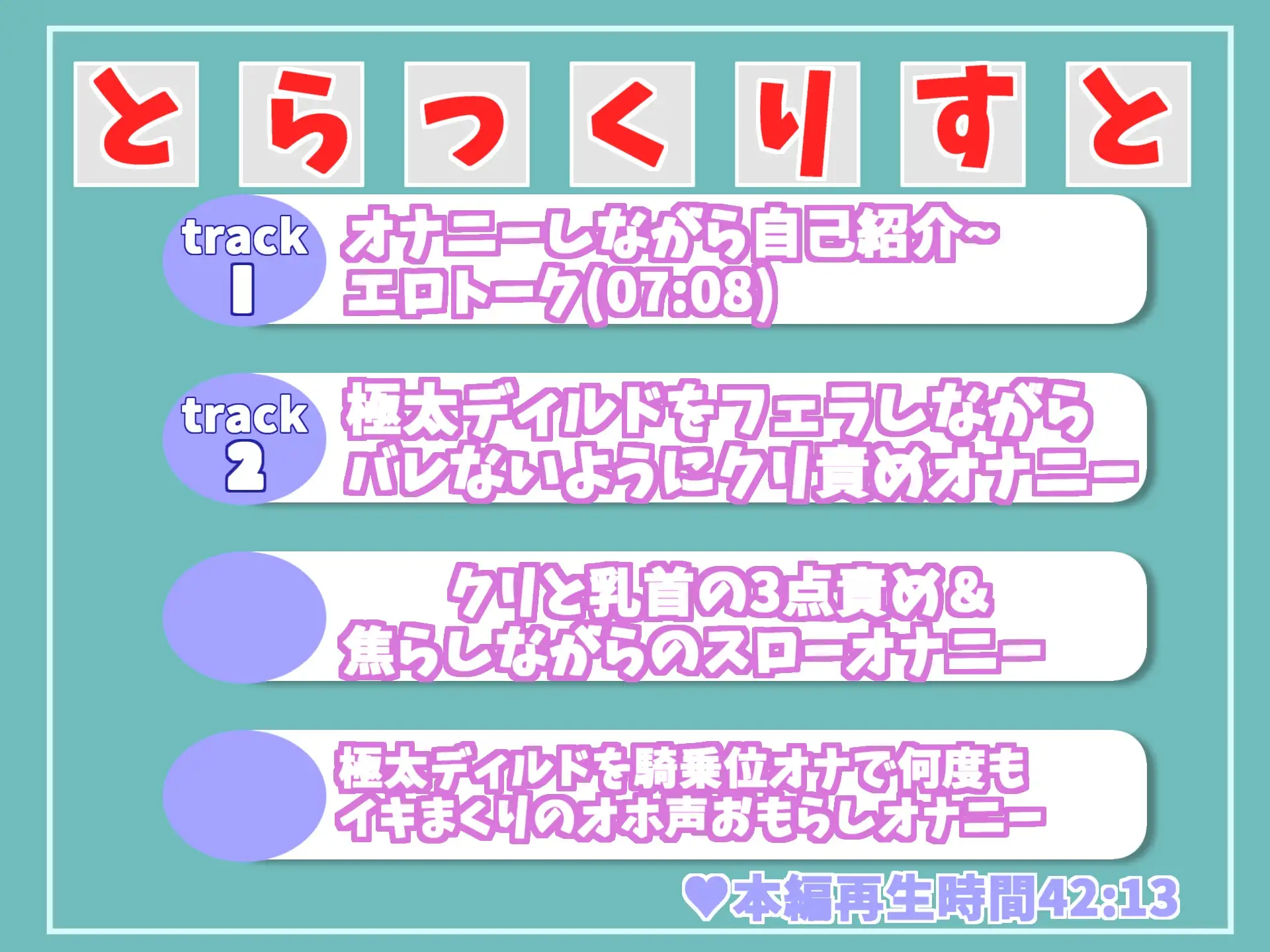 [ガチおな(マニア向け)]【新作198円✨】ア”ア”ア”ア”...おもらししちゃうぅぅ...イグイグゥ~ 19歳のロリ娘が学校帰りに公園の公衆トイレで全裸でおもらしするまで開放オナニー