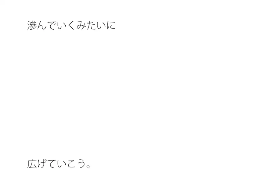 [サマールンルン]形を変える商店街のように・・・・