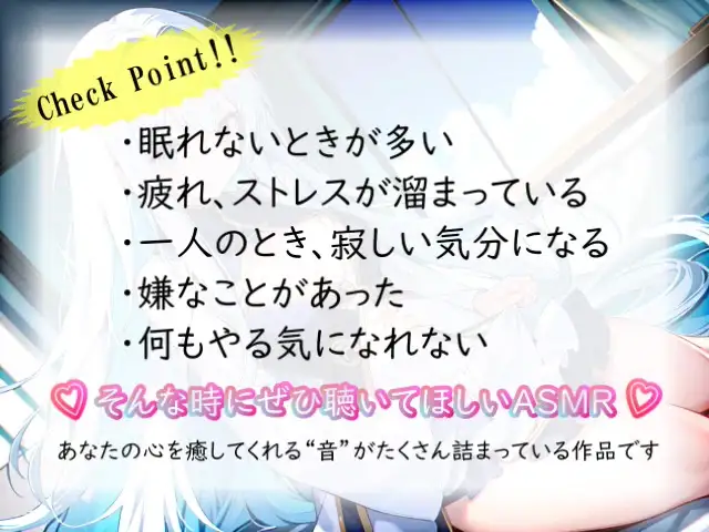 [無色音色]【睡眠導入】ぞわぞわする感覚がクセになっちゃう!? 欲張り天使の癒し空間! オノマトペ式ASMR 2023/12/14 version
