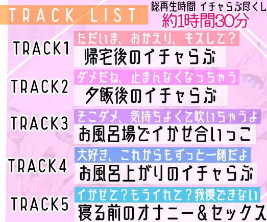 [雪見だいふくらぶ]【オナニー実演✖️オナサポ】ディルドでアヘアヘ⁉️性なる夜のイチャらぶ擬似セックス❄寸止めオナニー&潮吹きでガチオナニー実演‼️愛する彼女と幸せでHな同棲性活✨