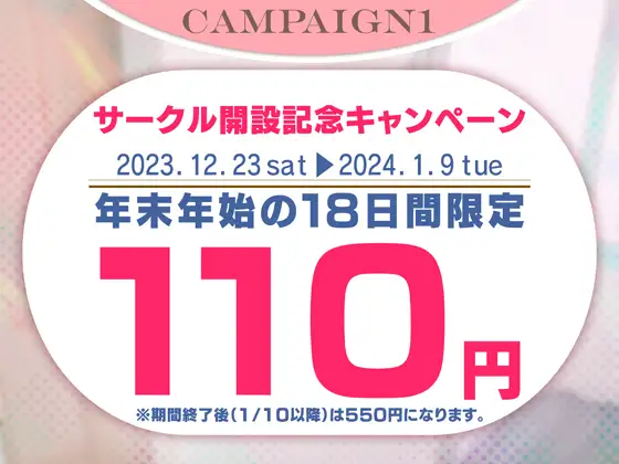 [性感的美人魚]【倉本すみれの実演音声】卒業式の日に君に逢いたくて……