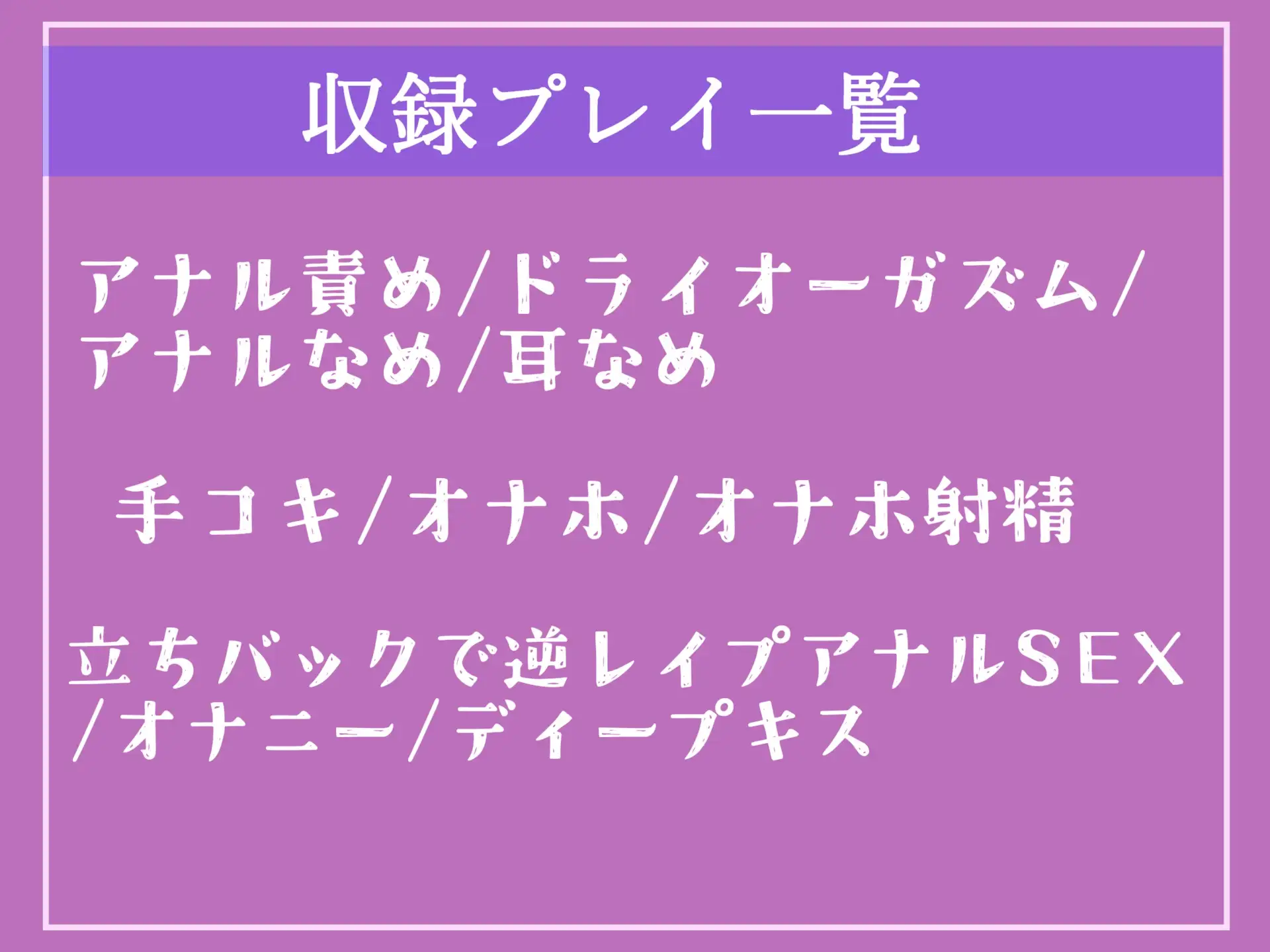 [しゅがーどろっぷ]【新作198円✨】⚠️アナル未経験罪⚠️18歳でアナル処女の男子は幼馴染の年上ふたなりお姉さんに気が狂うまでケツ穴を犯され、メス墜ち肉便器として性奴隷にされてしまう