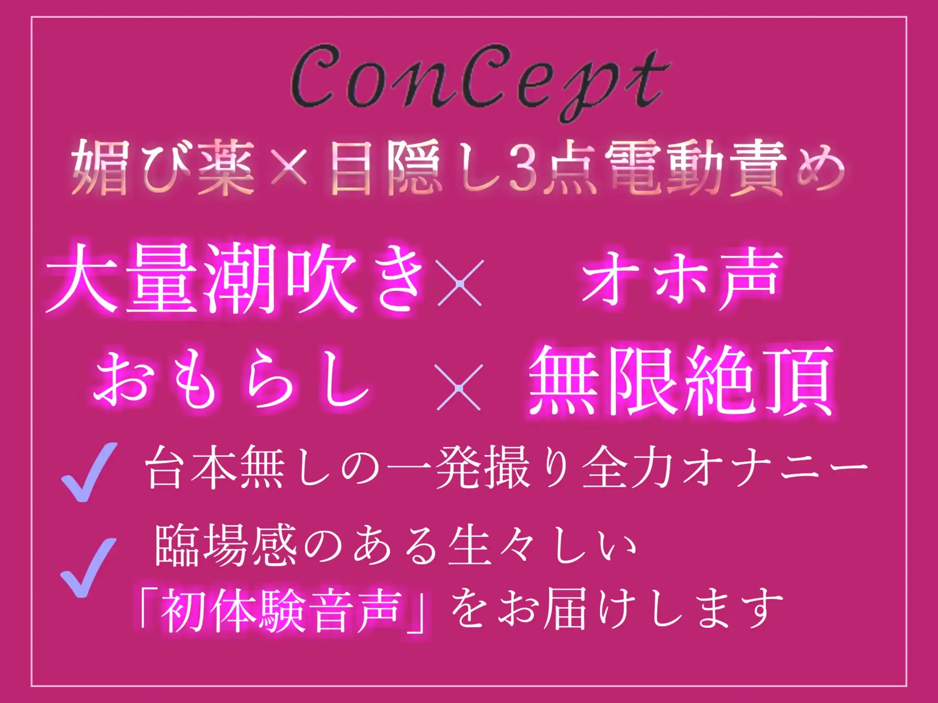 [ガチおな]【新作198円✨】 ア