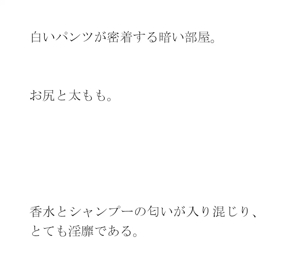 [逢瀬のひび]大きなベッドの上で愛のセックス 街のホテル