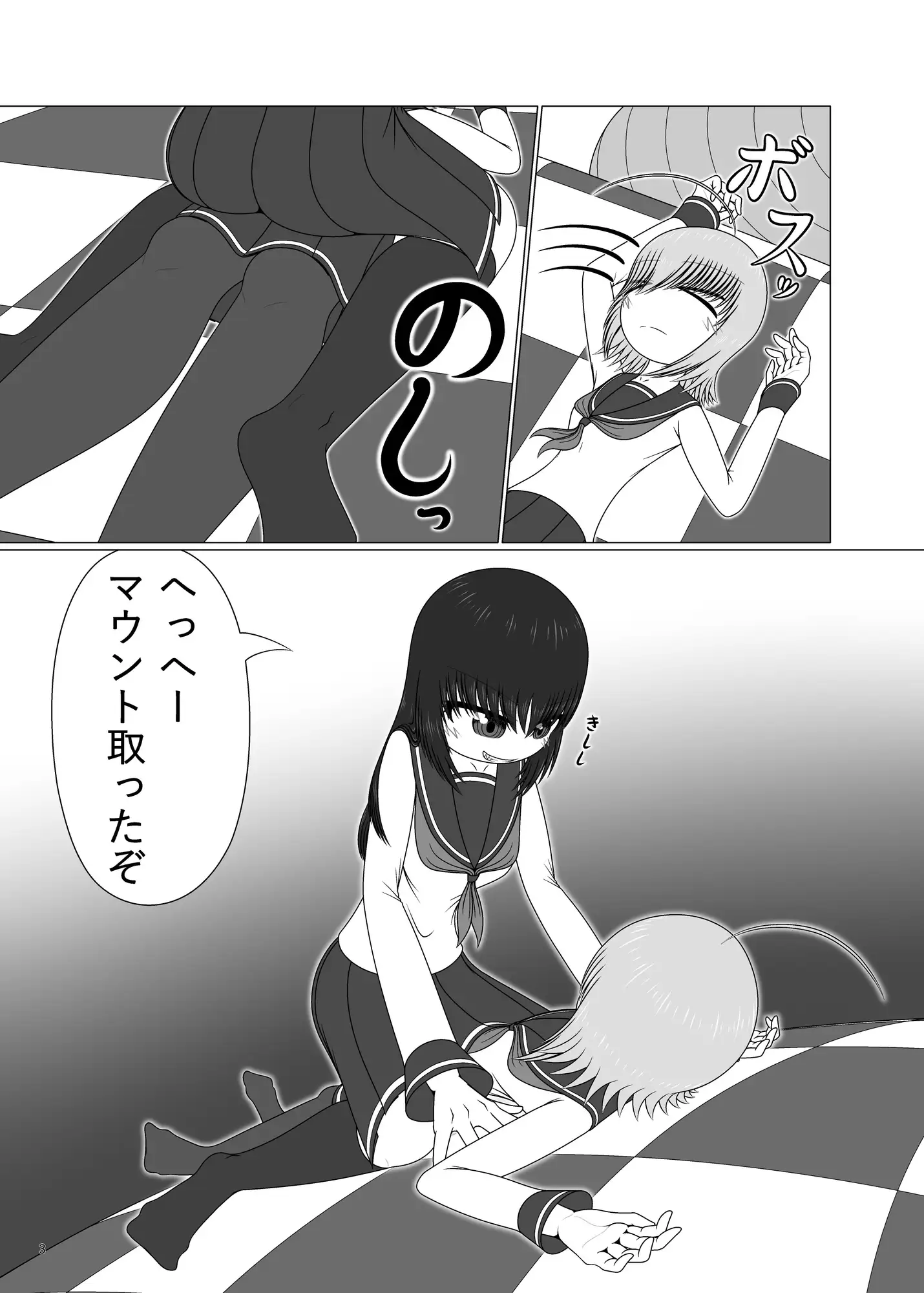 [フキノトウ]百合こちょ