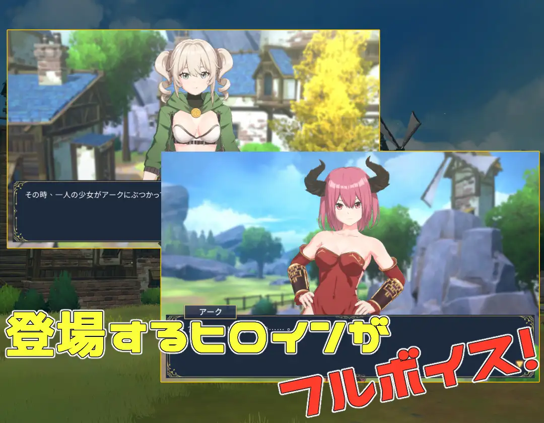 [魔界あ号営業所]ファンタジーマッチ -可愛い女の子たちとHマッチしよう-