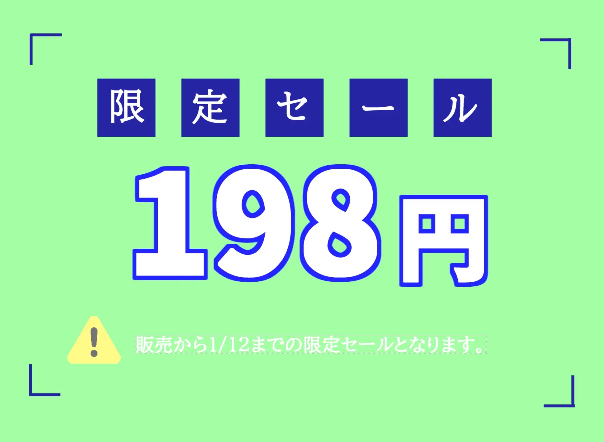 [いむらや]【新作198円✨】ふたなり後輩チア爆乳JK輪姦逆レイプ～盗撮の罪でチア部専属のメス堕ち肉便器にされ、アナルがガバガバになるまで犯される話【プレミアムフォーリー】