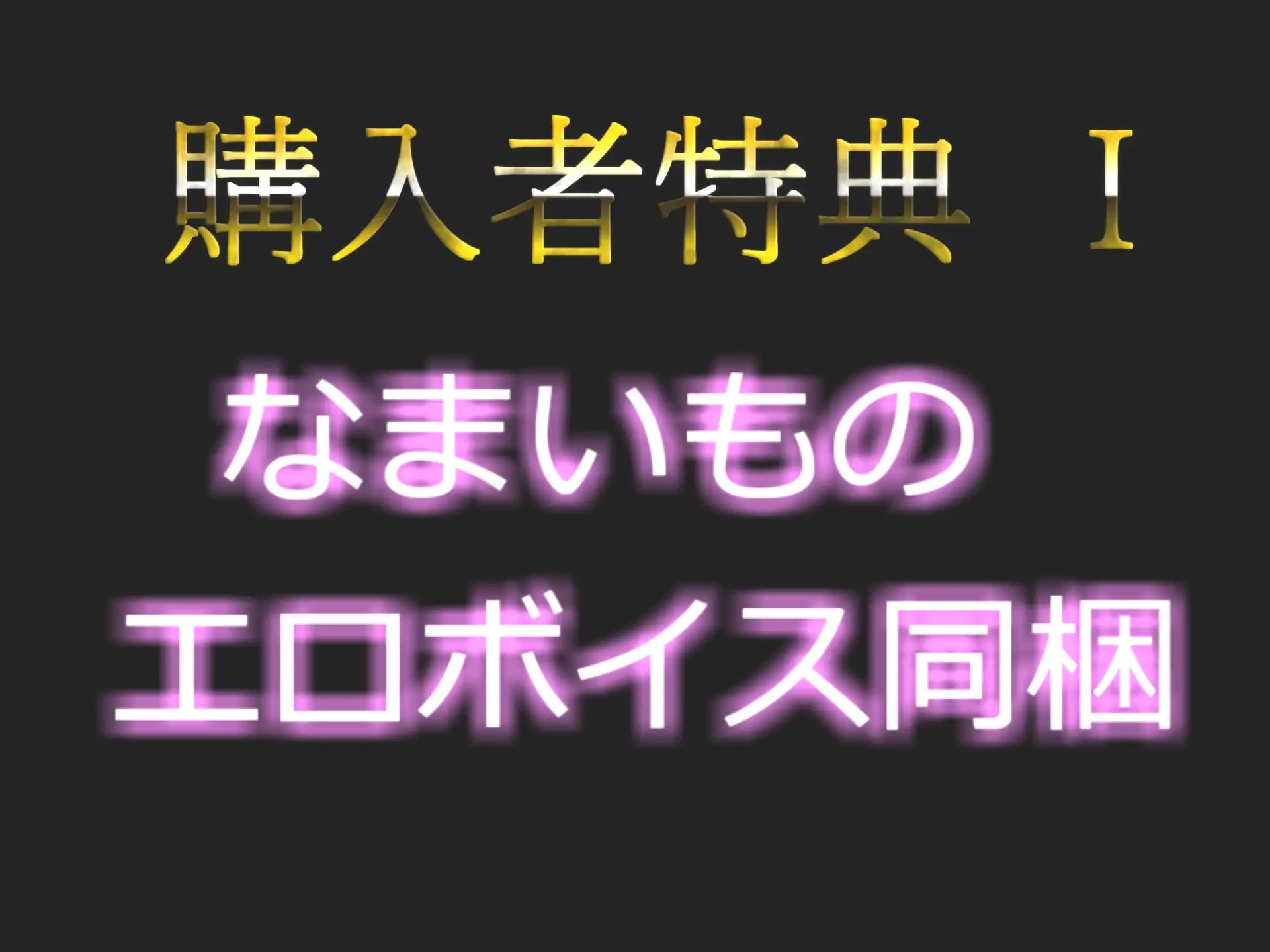 [ガチおな]【新作198円✨】 ア