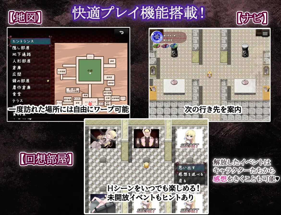 [えすぱすポスト]【ゲームのみ】リリィとイザベラの館