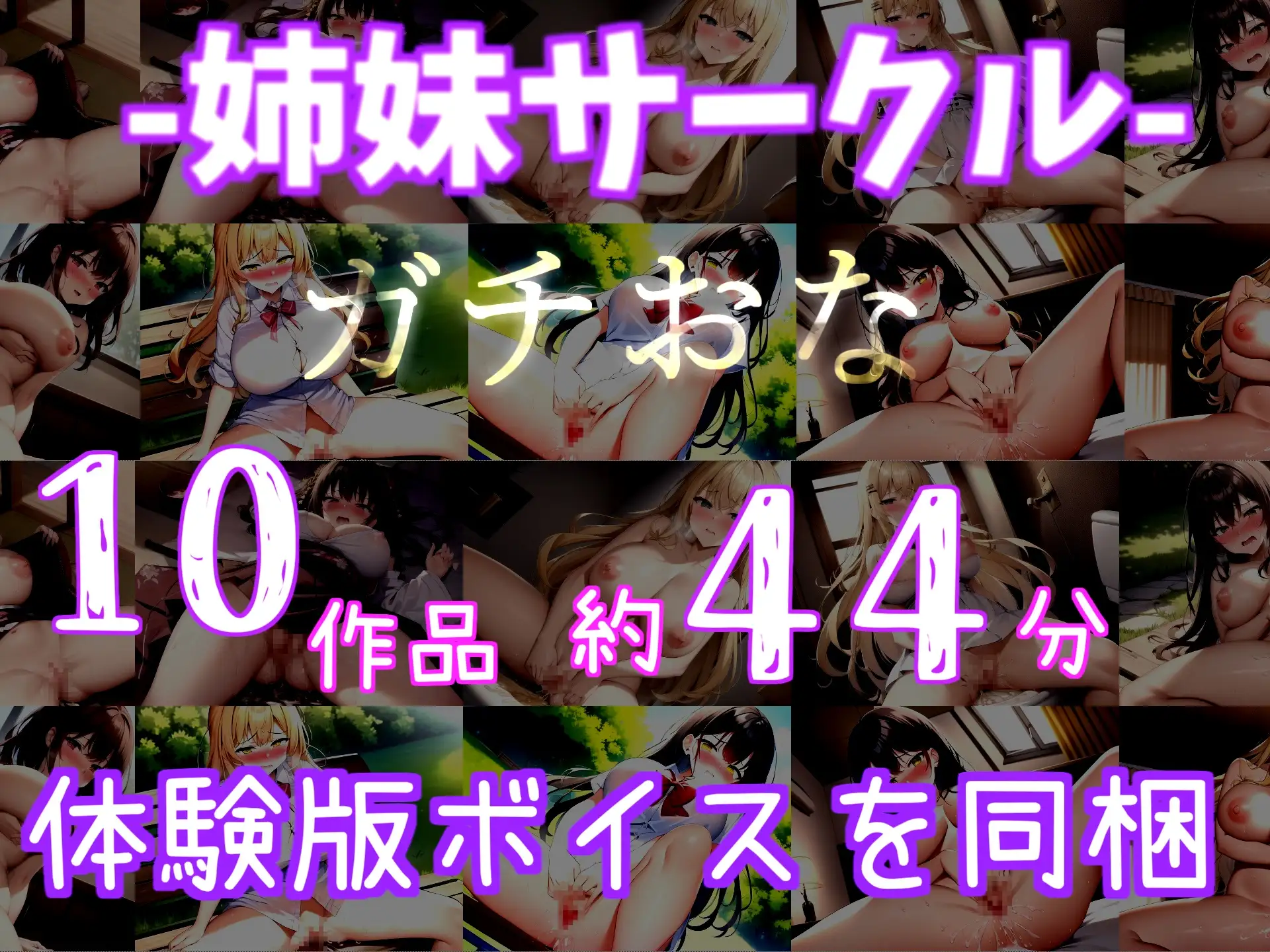 [いむらや]【新作198円✨】⚠汗っかきなバスケ部ヤンキー女の逆レイプ⚠ 部活終わりにバッシュの匂いを嗅いでいたことがバレた僕の先輩のお仕置きムレムレ消臭性奴隷&学園性生活。