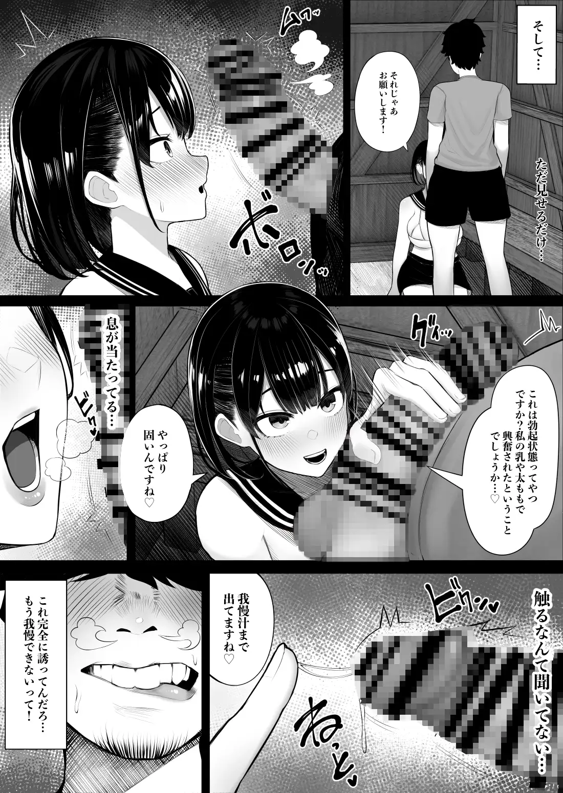 [くるくる]女だけの島に来てしまった話