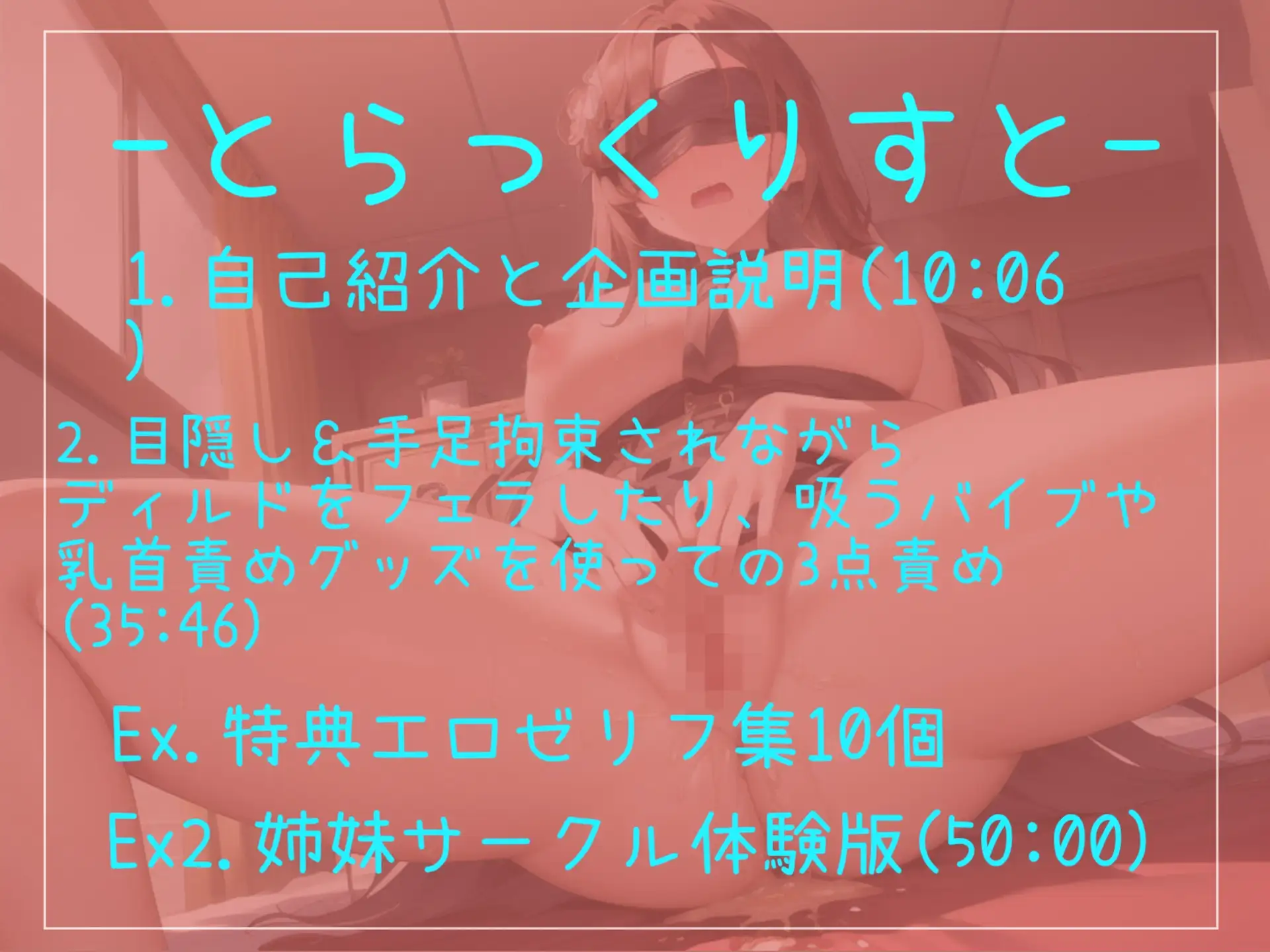 [実演おなにー倶楽部]【新作198円✨】オホ声✨ オ”オ”オ”オ