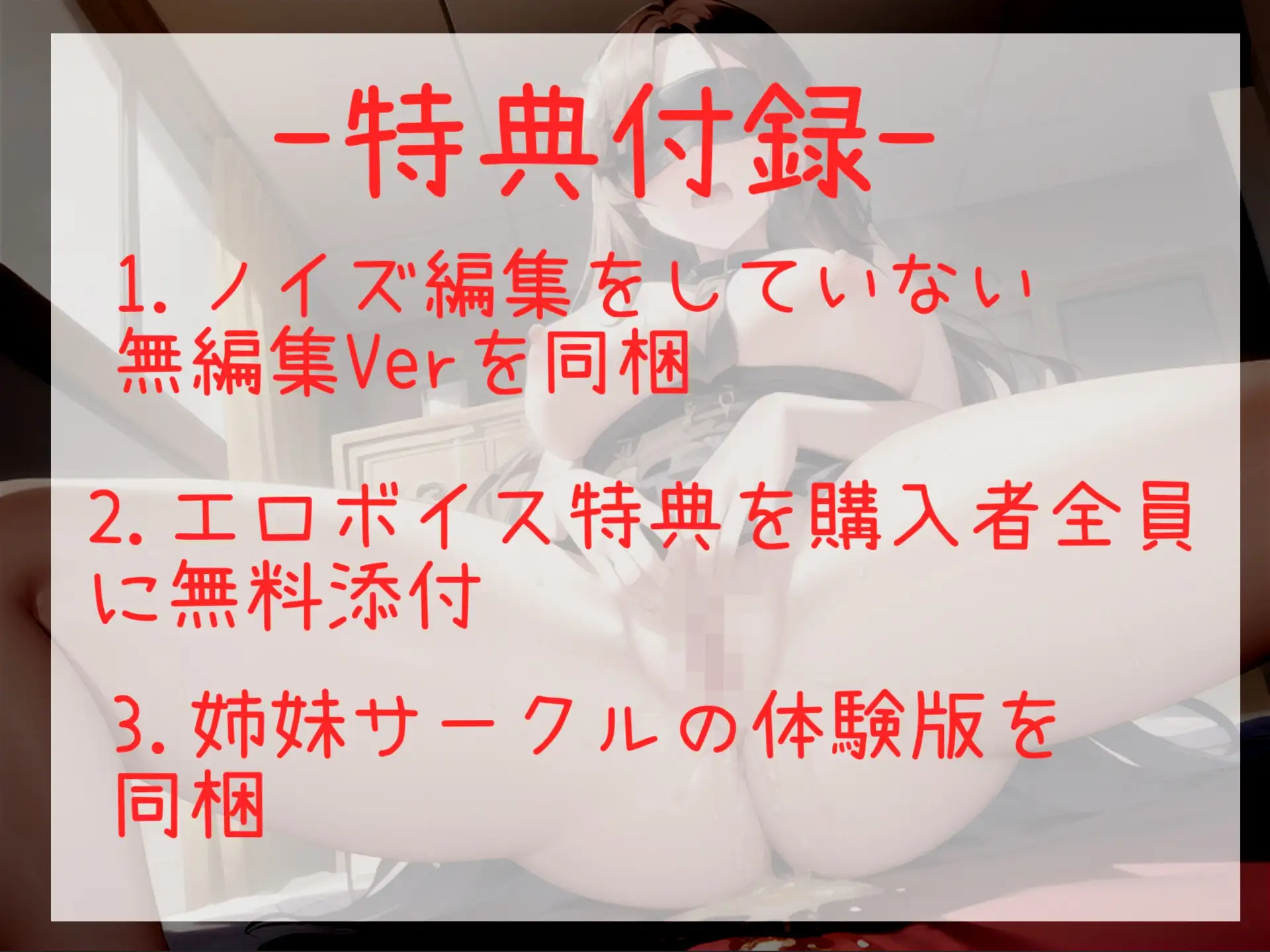 [実演おなにー倶楽部]【新作198円✨】オホ声✨ オ”オ”オ”オ