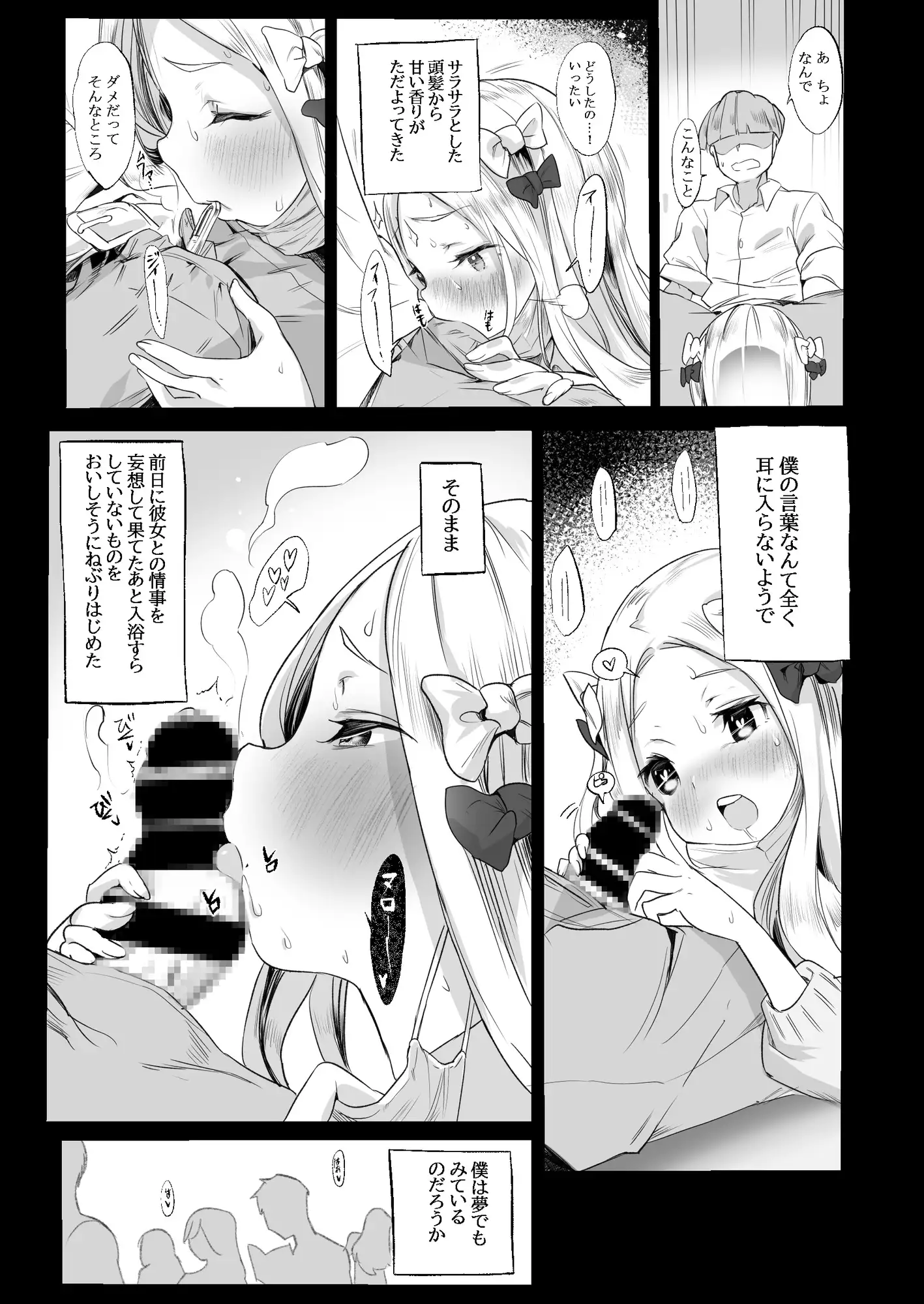 [万能つまようじ入れ]あびかつ