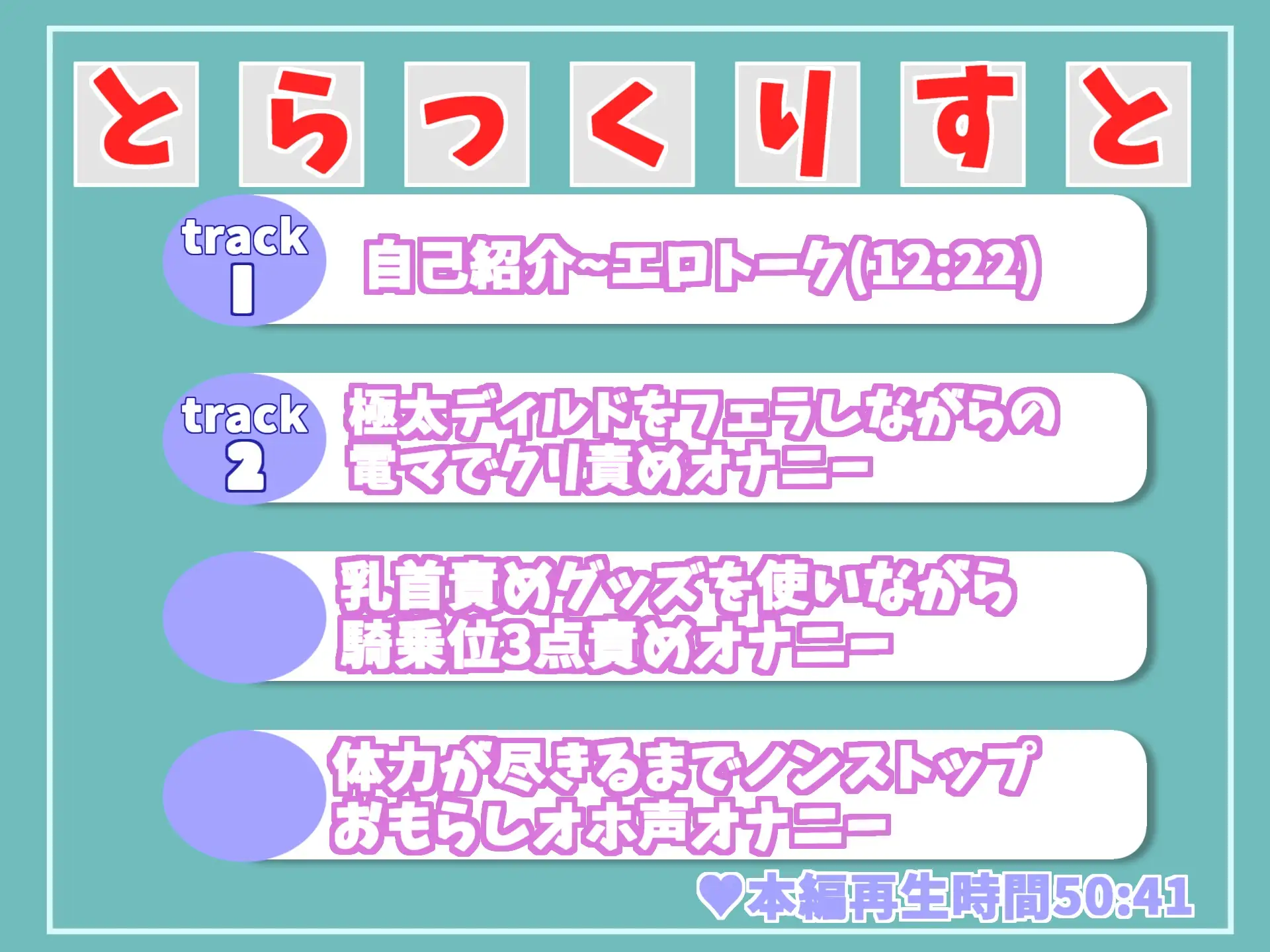 [ガチおな(マニア向け)]【新作198円✨】おもらしスプラッシュ✨オナ禁欲生活でムラムラが爆発した淫乱お姉さんがお風呂場で、色んなおもちゃを使用し何度も潮吹き&おもらし無限連続絶頂オナニー