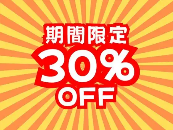 [あさりうなぎ]【期間限定30%オフ】元教え子とのいちゃらぶ初夜セックス～先生のお嫁さんになった私にいっぱいエッチなことしてください～