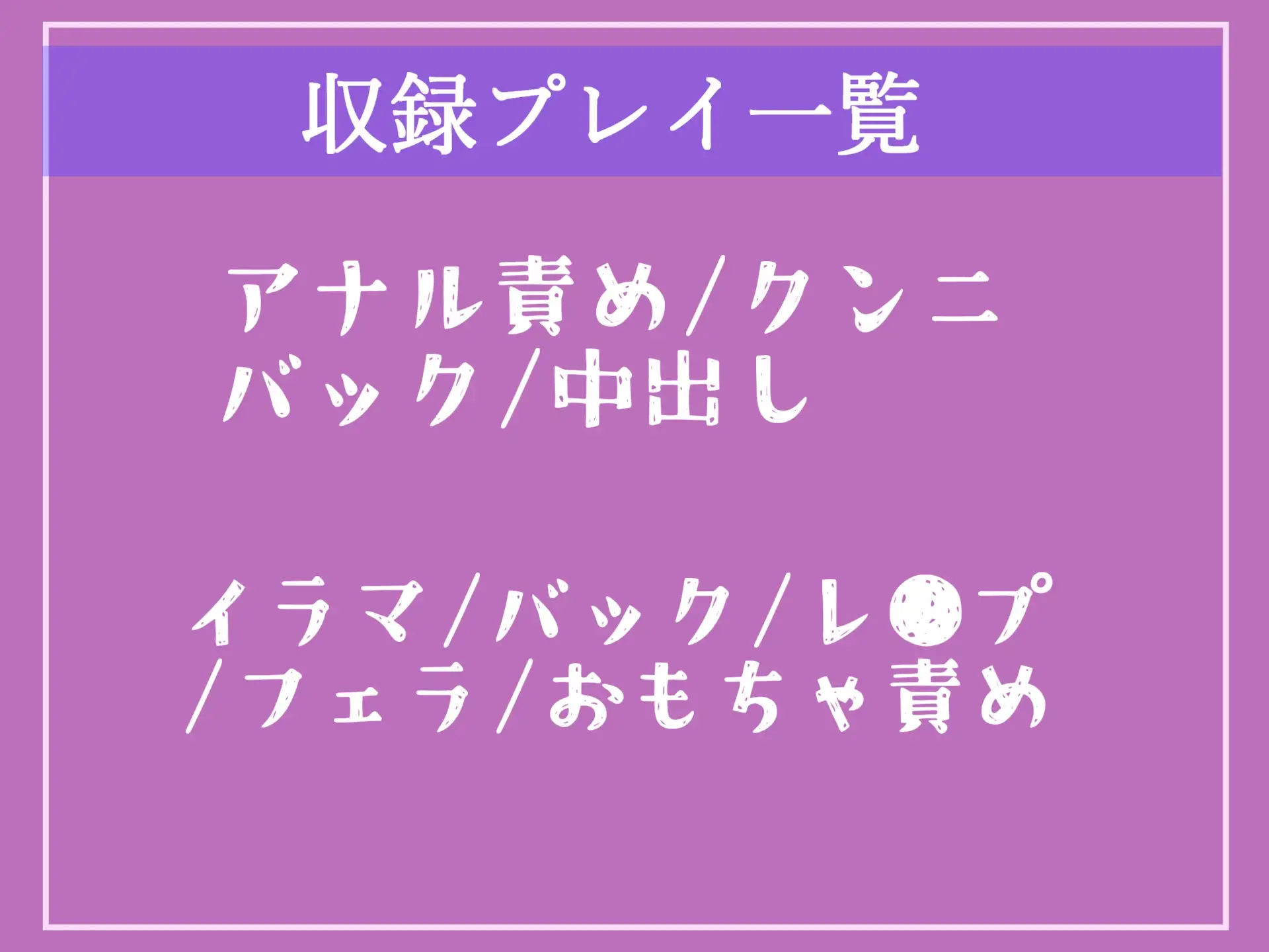 [しゅがーどろっぷ]【新作198円✨】⚠️校内規律違反罪⚠️生意気な女子生徒は性処理指導室で複数人に輪姦されながら、アナルも上下のお口もガバガバになるまで犯され肉便器として調教される