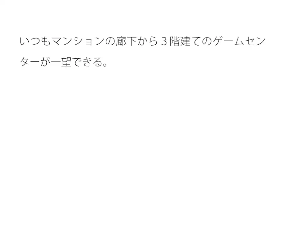 [サマールンルン]それは全然普通のこと ただ・・・・