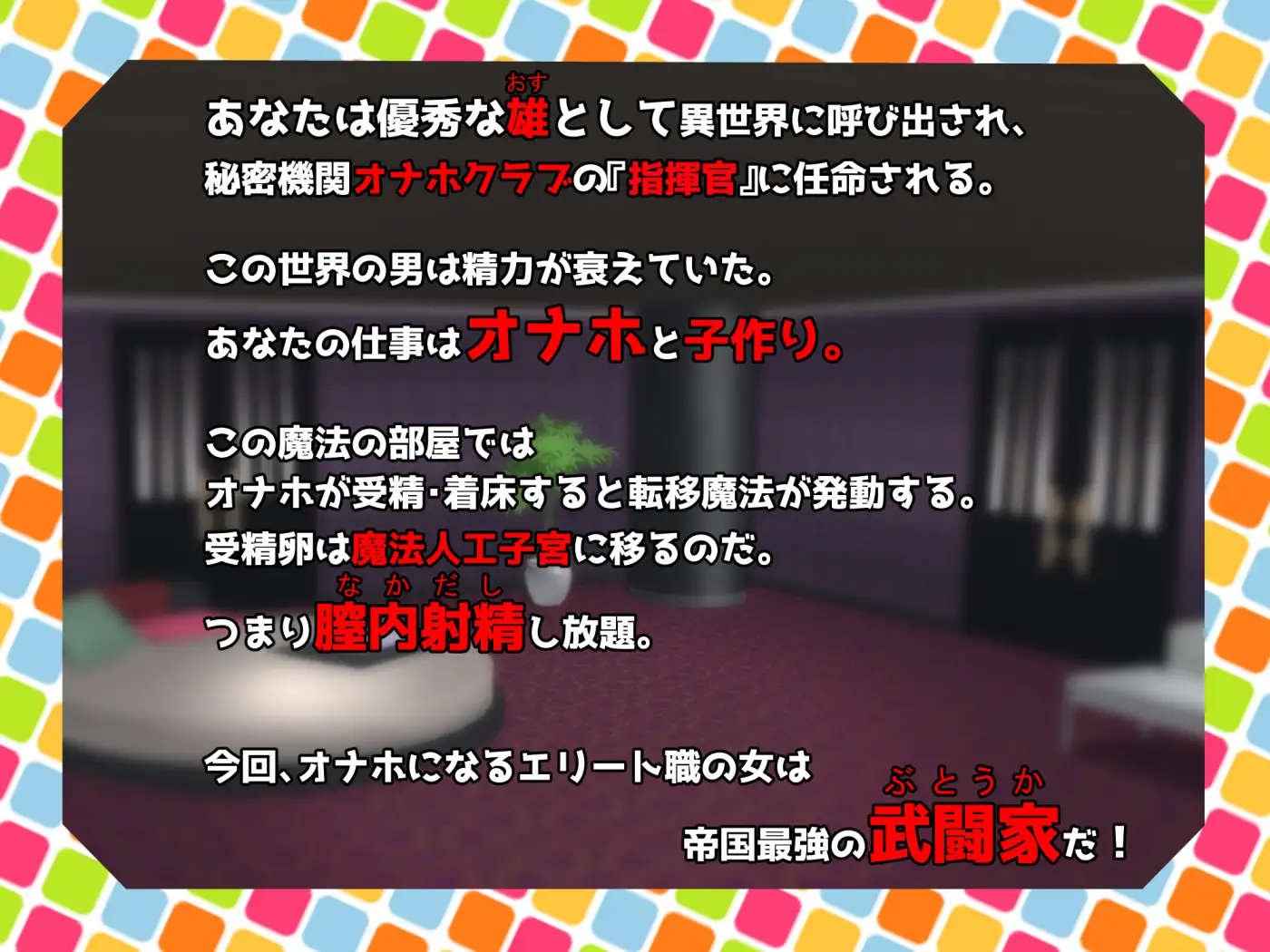 [さっくりハイ]【イギに゛ゃぎ声】EXレア確定‼デカ乳武闘家オナホ堕ちで性能エグい【ほぎょ声】