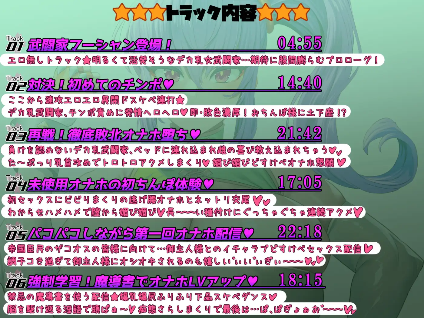 [さっくりハイ]【イギに゛ゃぎ声】EXレア確定‼デカ乳武闘家オナホ堕ちで性能エグい【ほぎょ声】