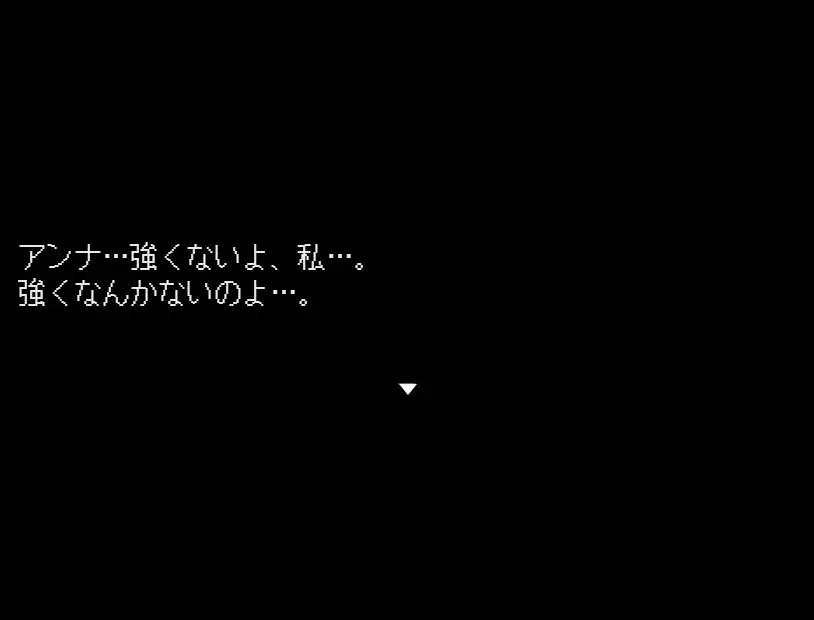 [光颯ゲーム工房]リビドーハザード ～クリスマス・イブの淫夢～