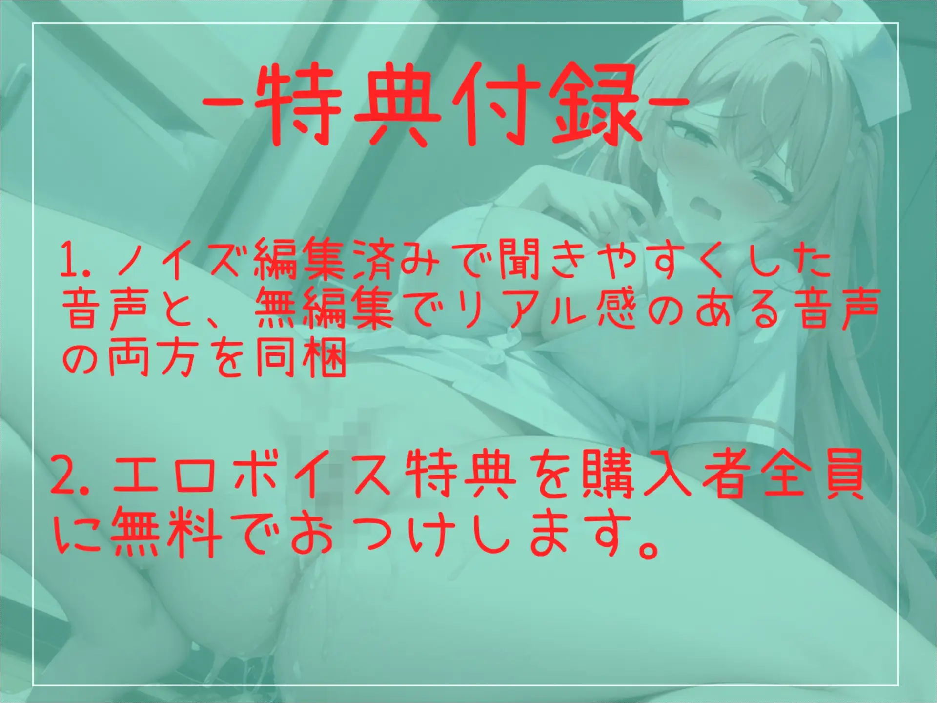 [実演おなにー倶楽部]【新作198円✨】クリち●ぽ凄い吸われるぅぅ...イクイクゥ~ 10代のデカパイ爆乳ロリ娘が初のおもちゃ『赤タラ』を使って実演実況連続おもらし大洪水オナニー