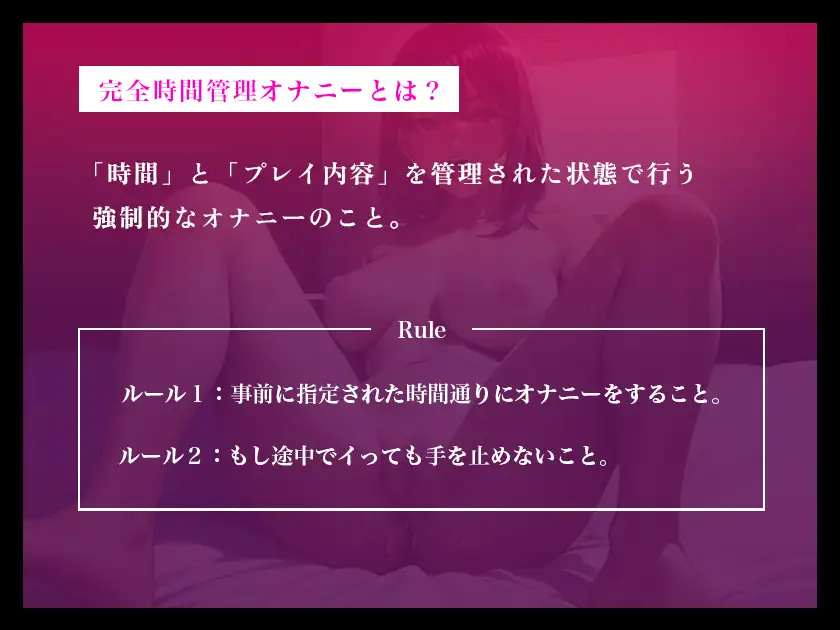 [スタジオライム]【イっても終わらない...完全時間管理オナニー】低音ボイスのお姉さんがギャップのある可愛い喘ぎ声でイキまくる【進藤あずさ】