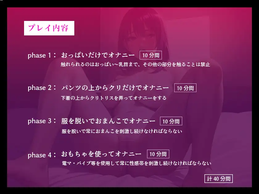 [スタジオライム]【イっても終わらない...完全時間管理オナニー】低音ボイスのお姉さんがギャップのある可愛い喘ぎ声でイキまくる【進藤あずさ】